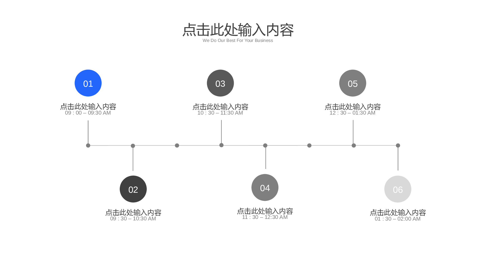 欧美商务(17)18.pptx 第3页