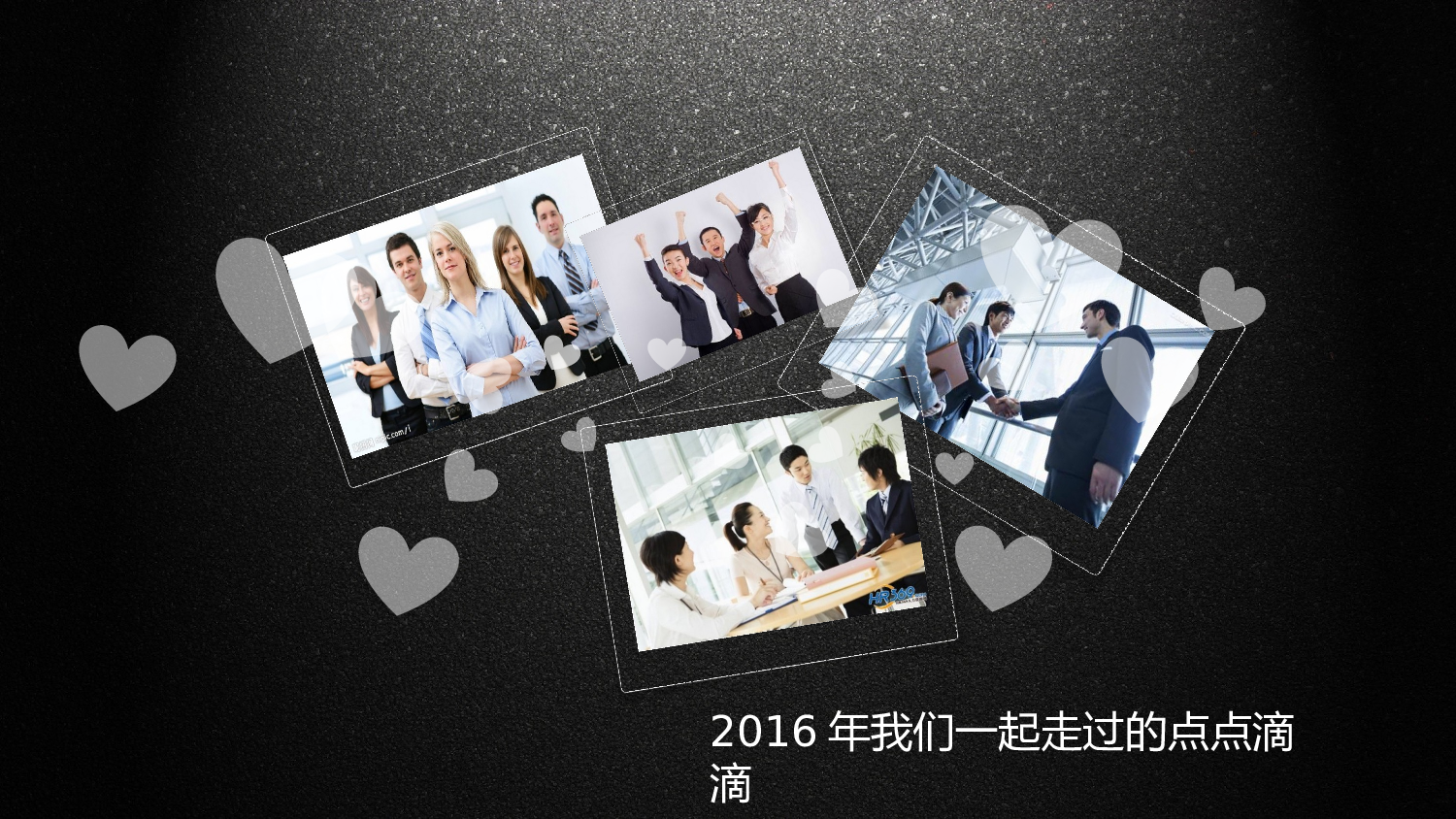总结汇报158146.pptx 第2页