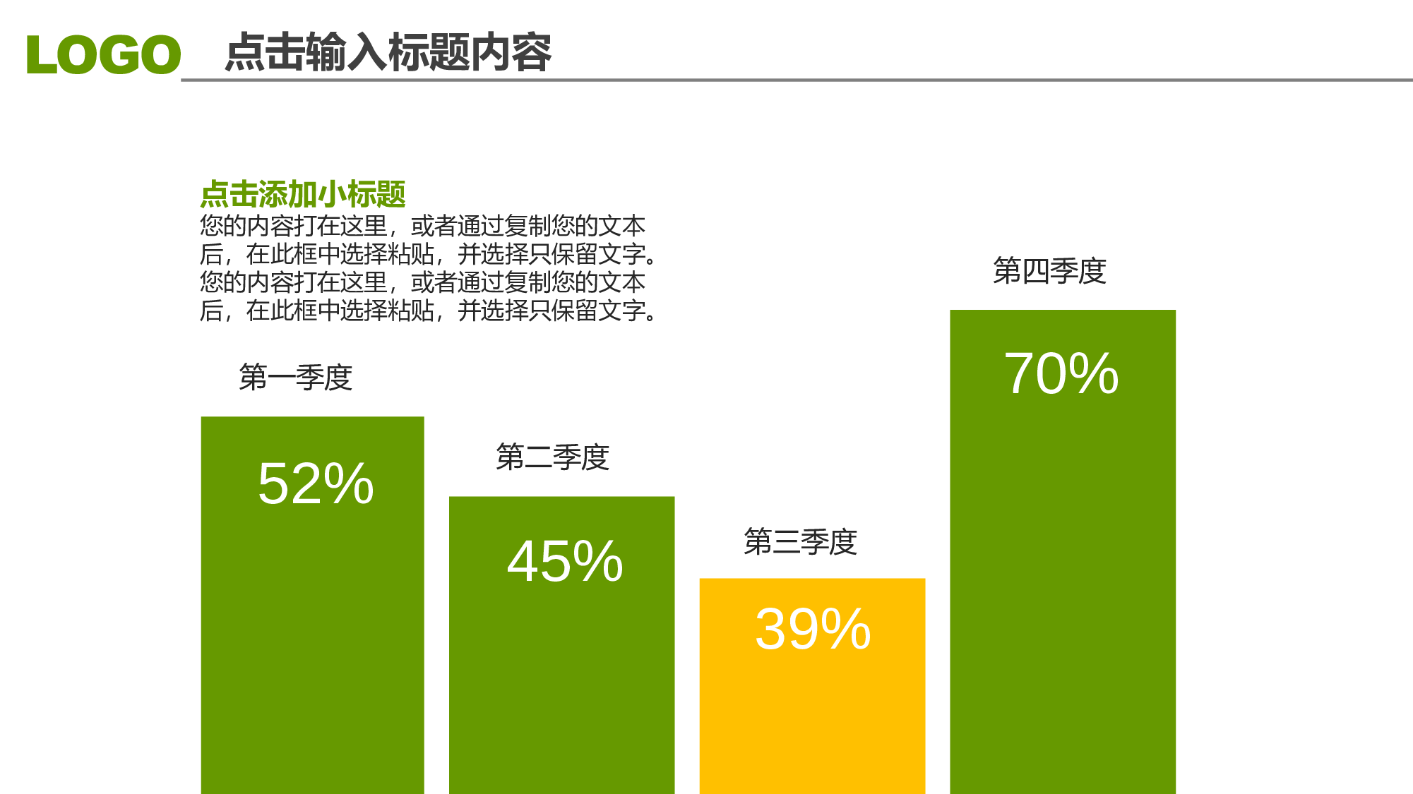 总结汇报1615.pptx 第6页