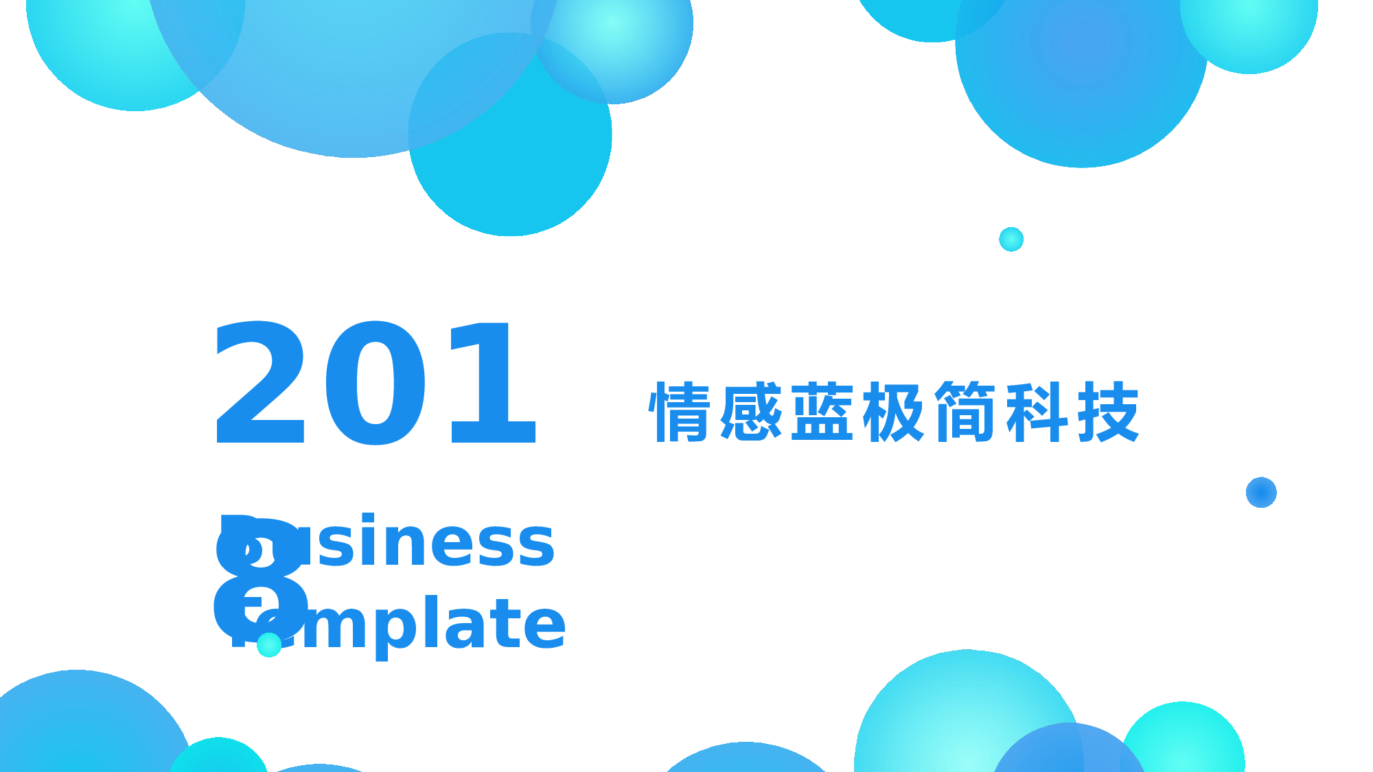 欧美商务(2)3.pptx 第1页