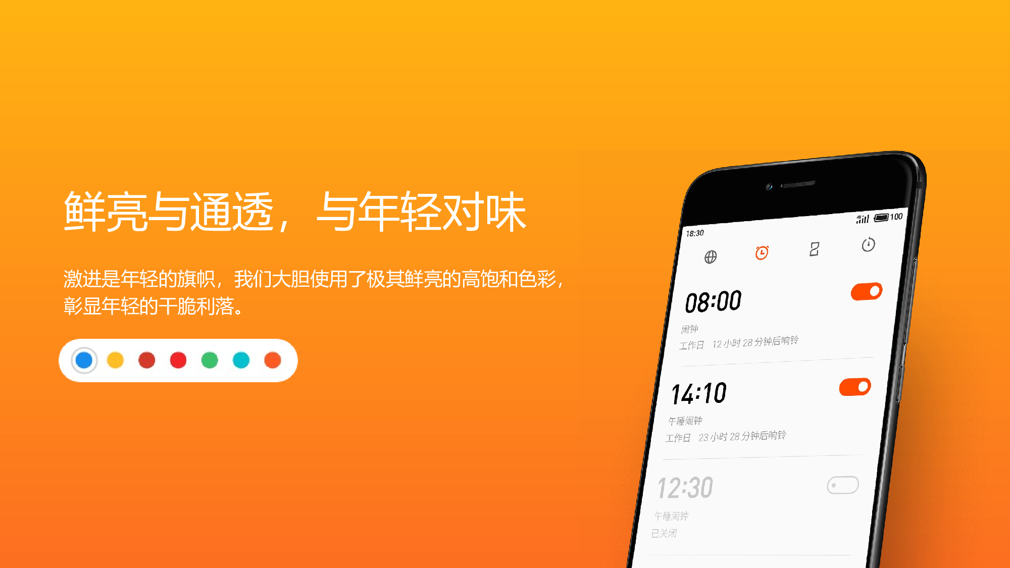 欧美商务(2)3.pptx 第4页