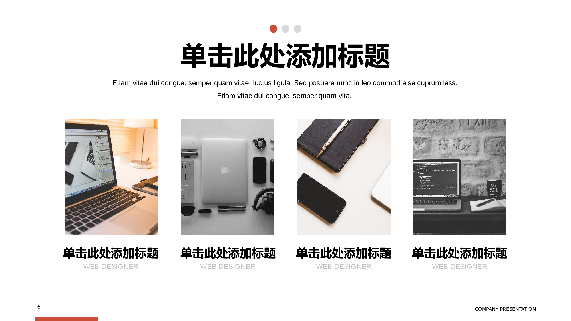 欧美商务(20)21.pptx 第6页