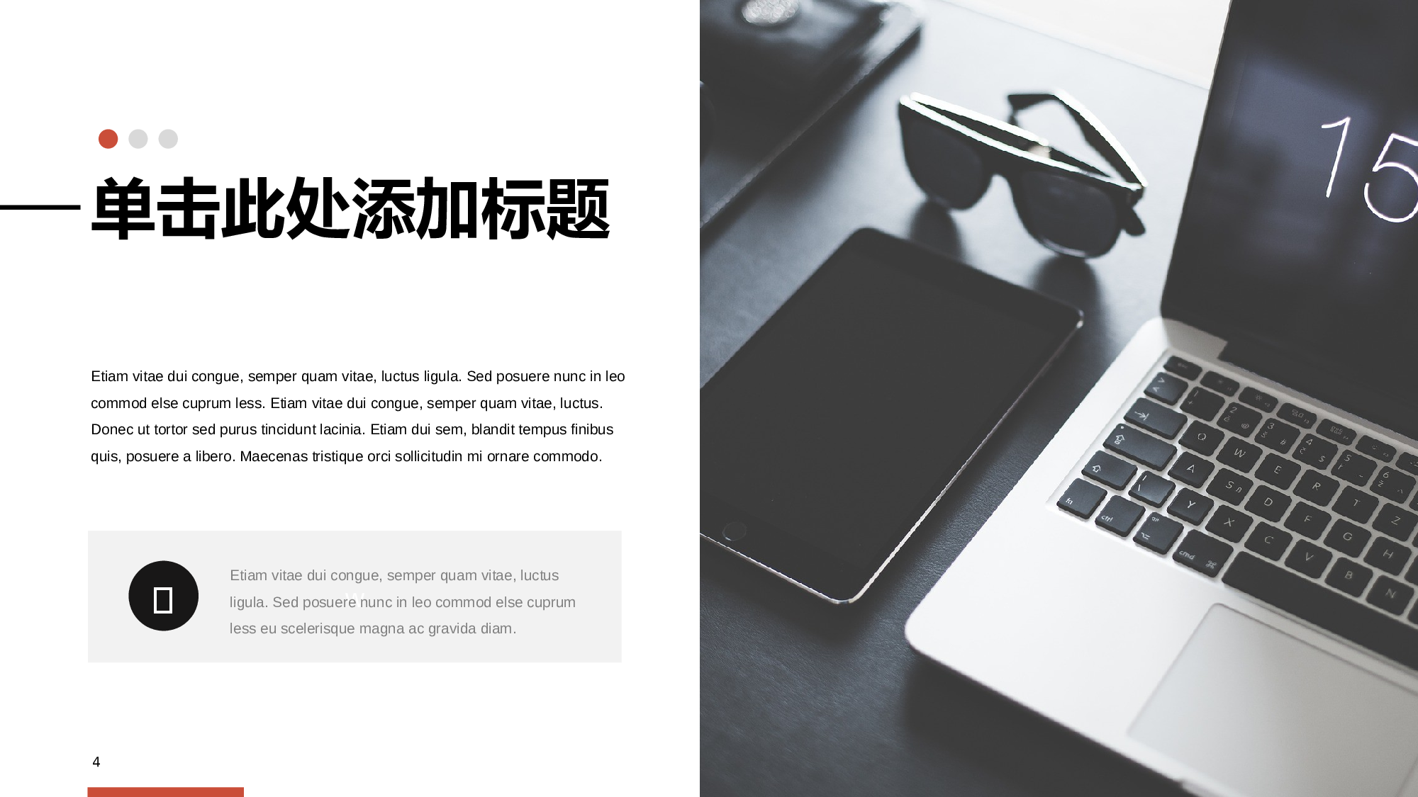 欧美商务(20)21.pptx 第4页