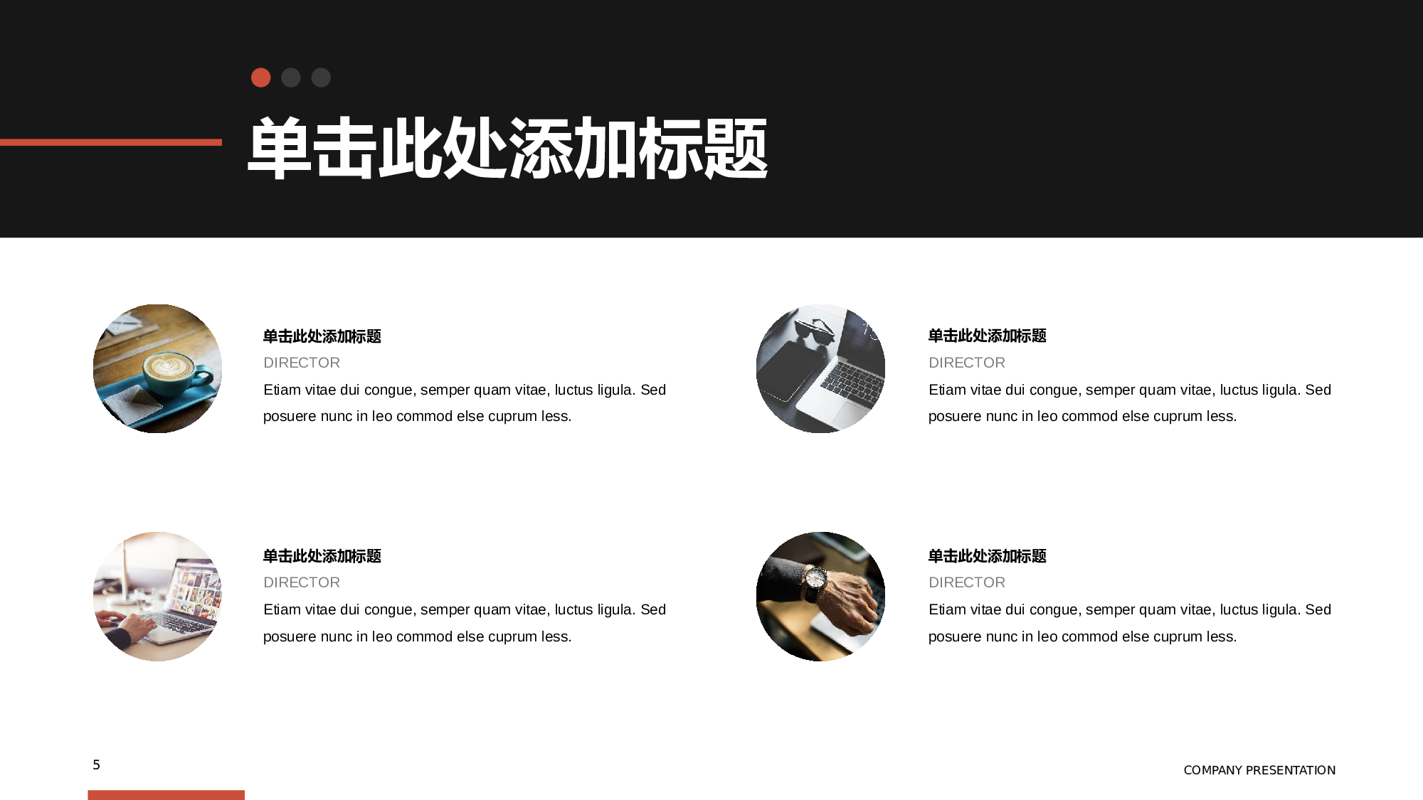 欧美商务(20)21.pptx 第5页