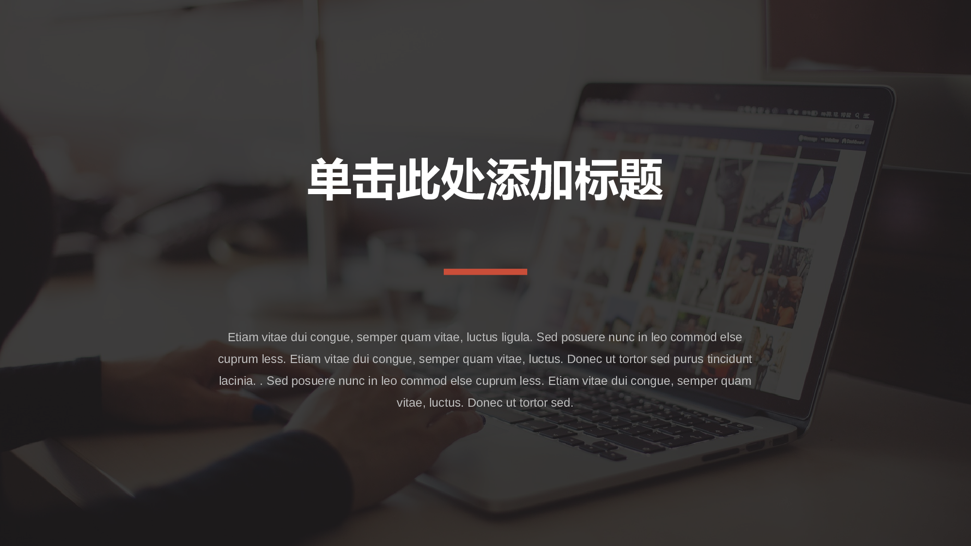 欧美商务(20)21.pptx 第2页