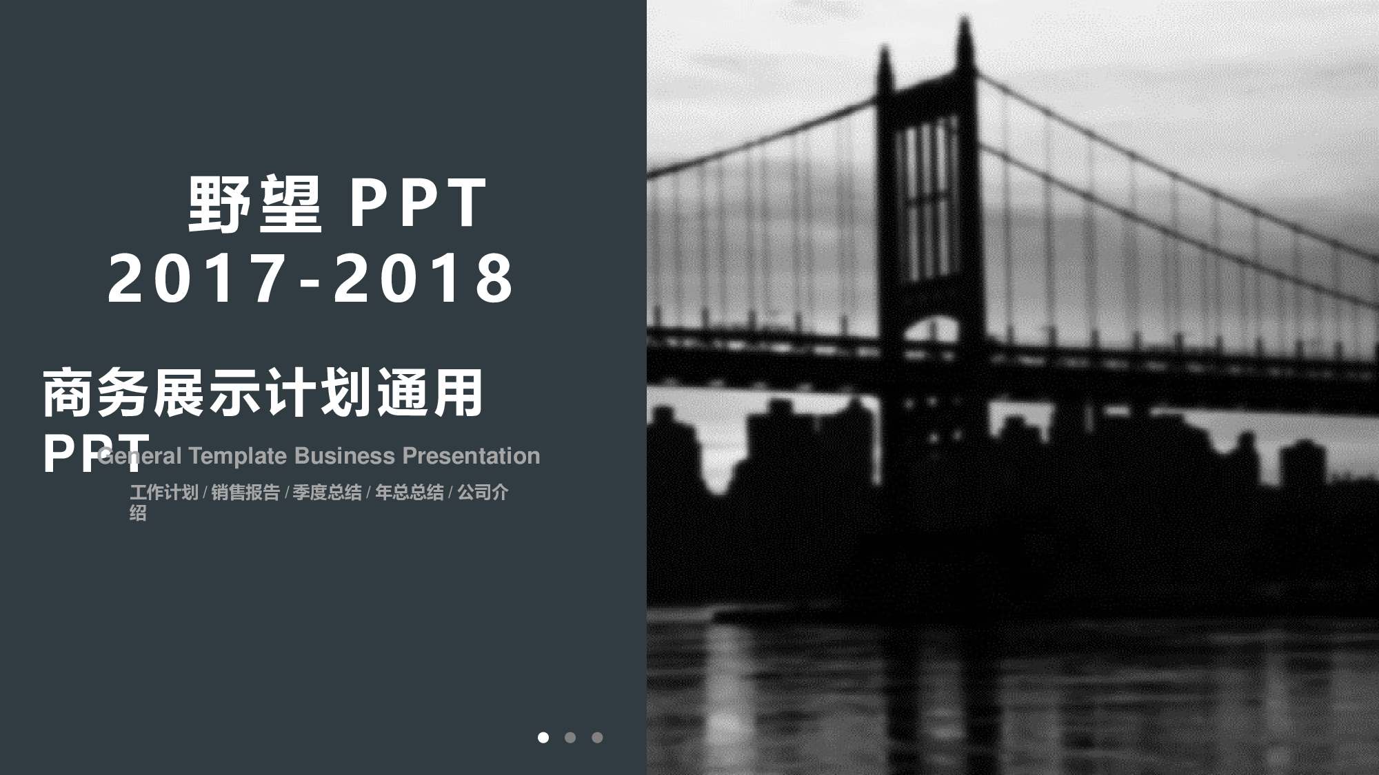 欧美商务(22)23.pptx 第1页