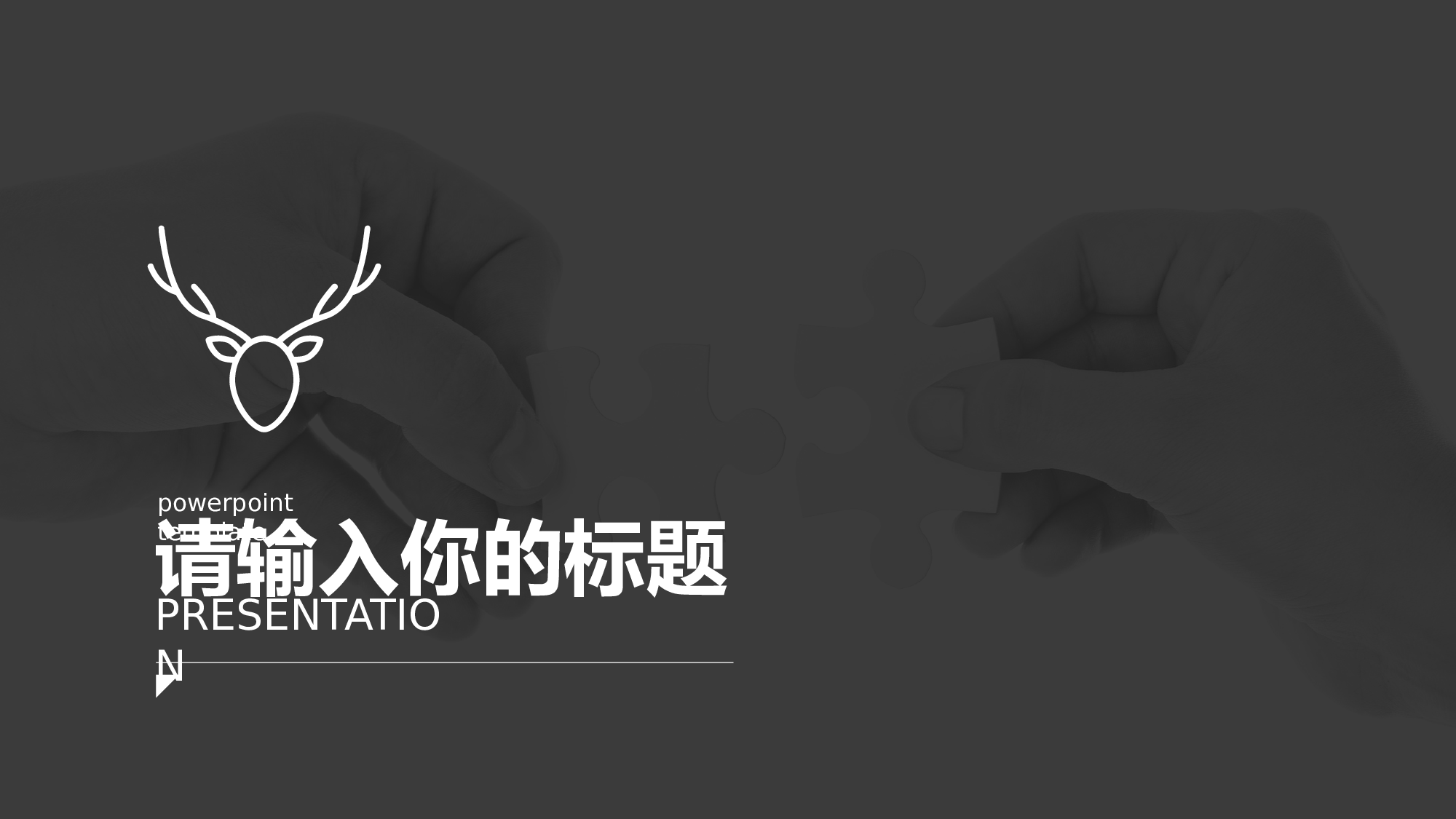 欧美商务(24)25.pptx 第2页