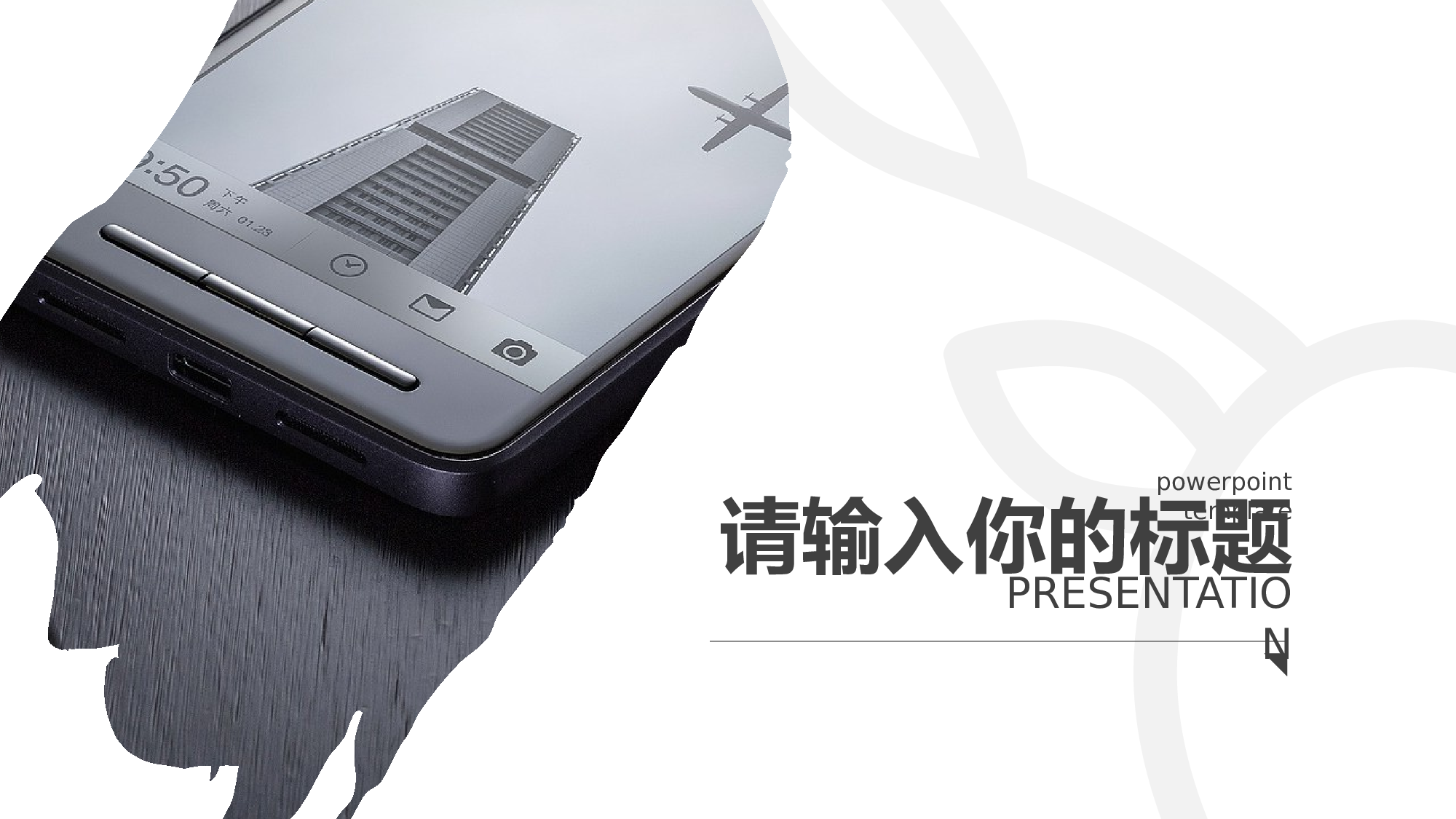 欧美商务(24)25.pptx 第3页