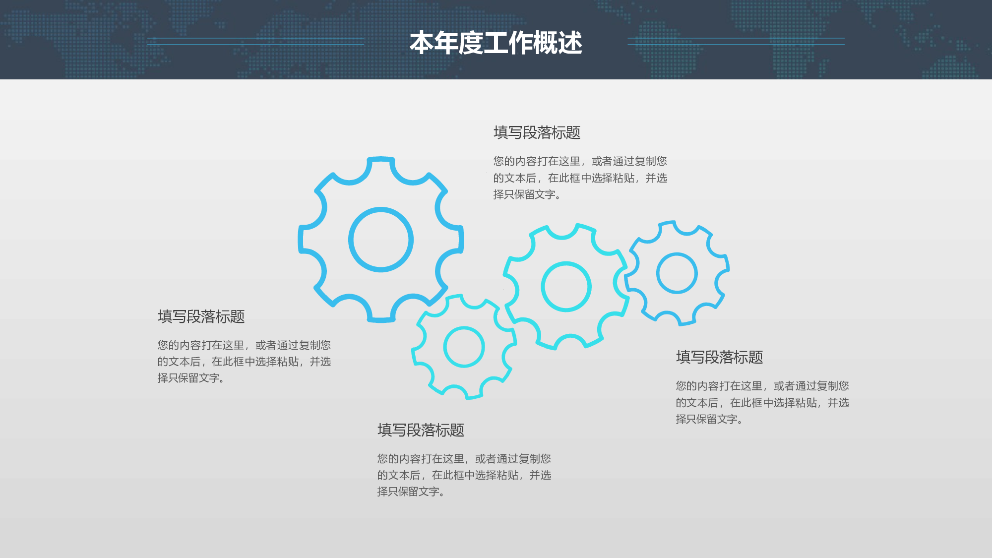 欧美商务(25)26.pptx 第5页