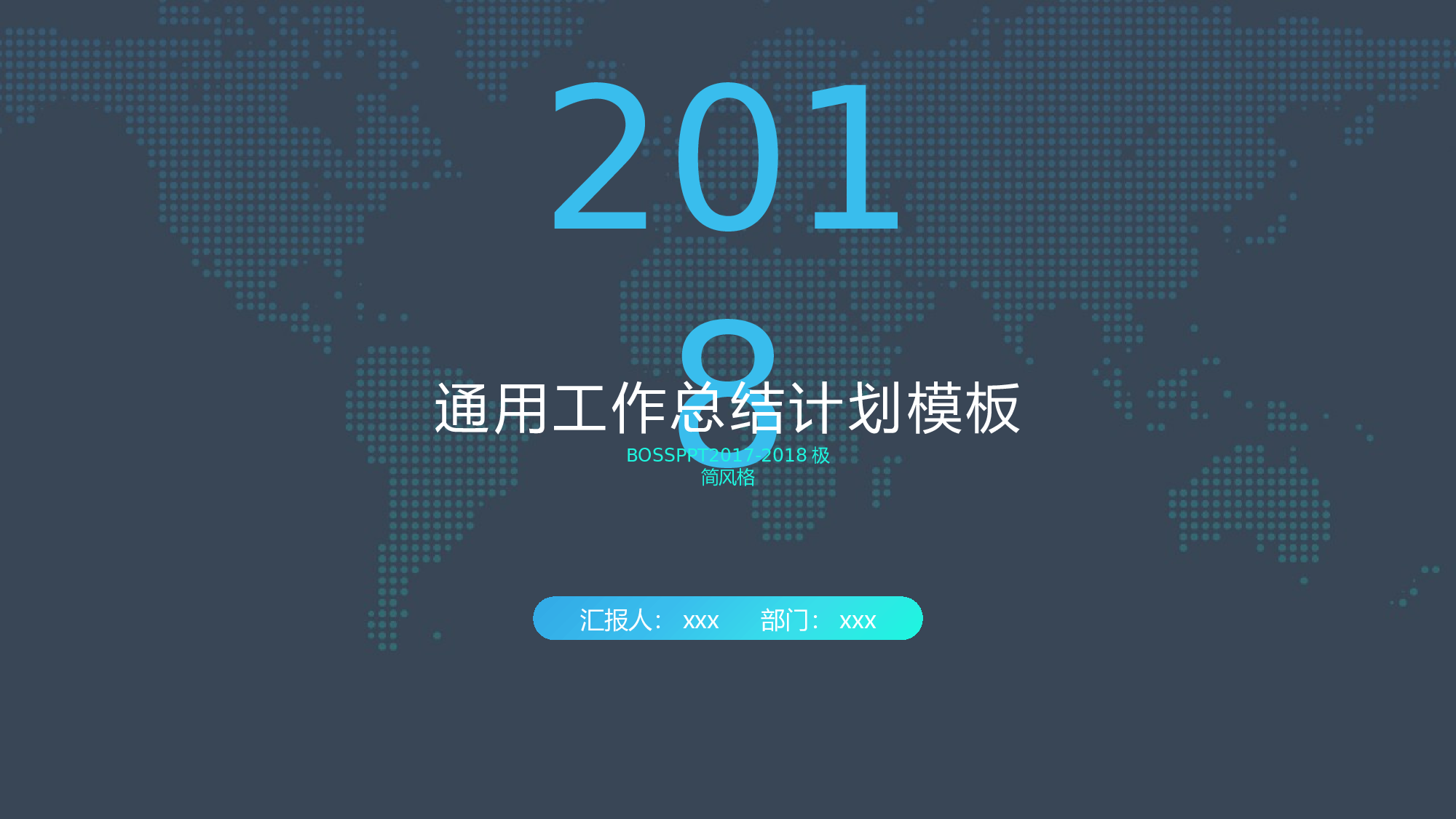 欧美商务(25)26.pptx 第1页
