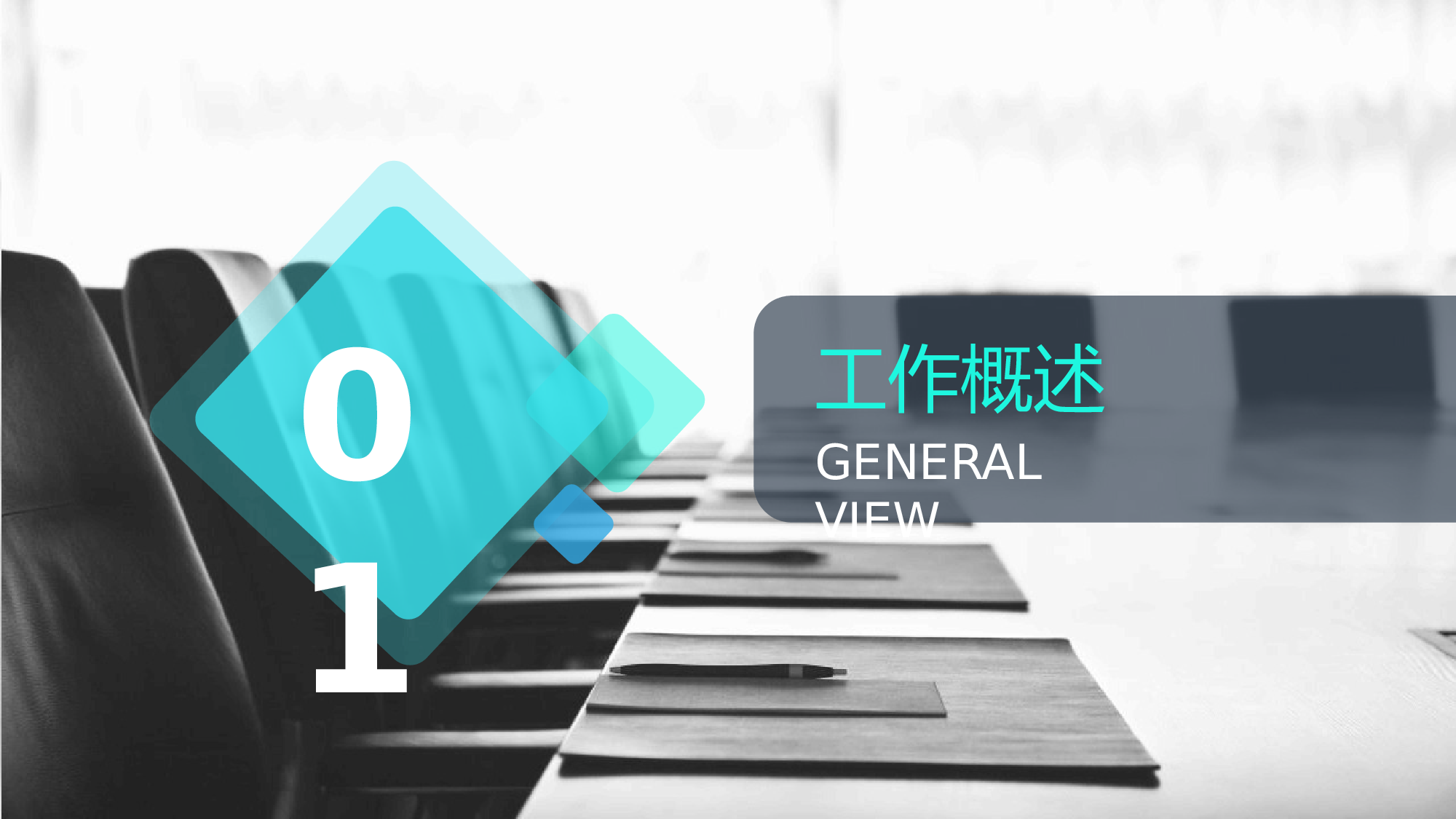 欧美商务(25)26.pptx 第3页