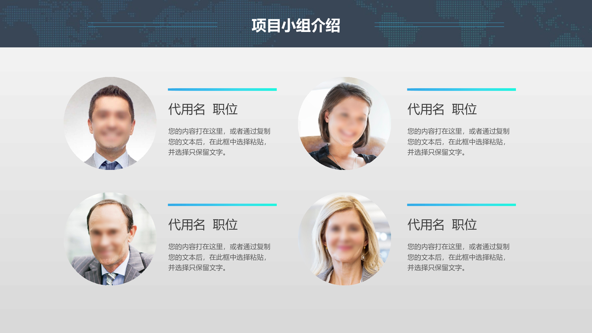 欧美商务(25)26.pptx 第4页