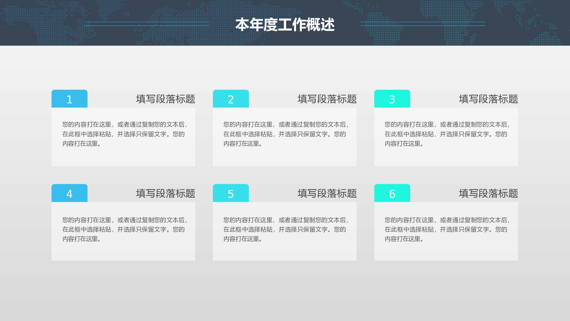 欧美商务(25)26.pptx 第6页