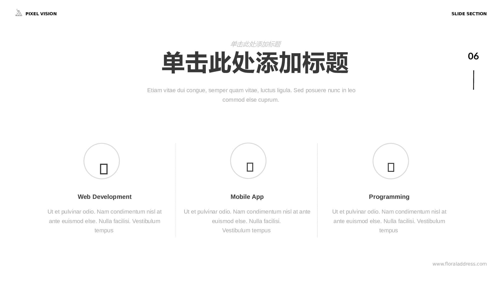 欧美商务(26)27.pptx 第6页