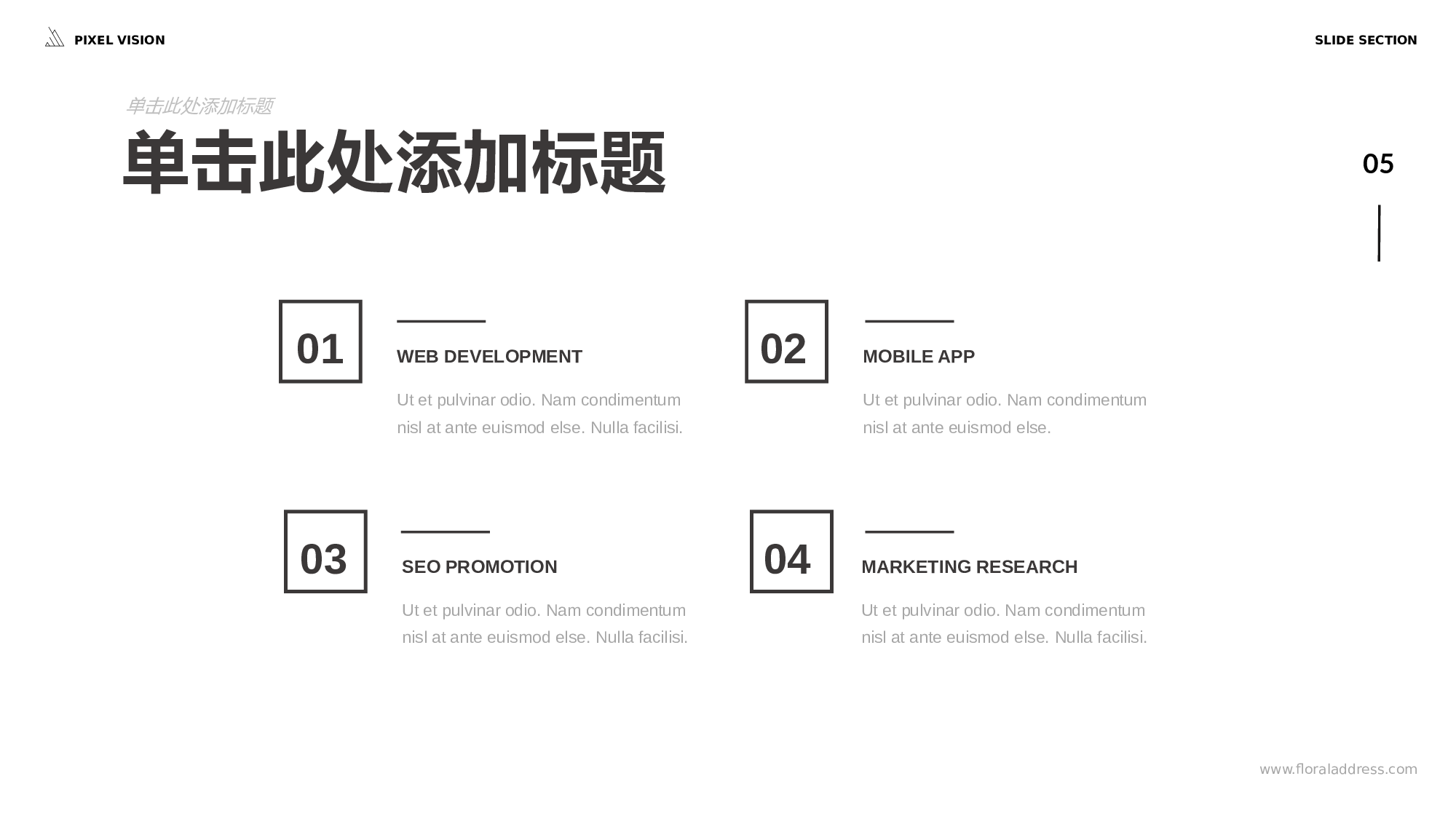 欧美商务(26)27.pptx 第5页