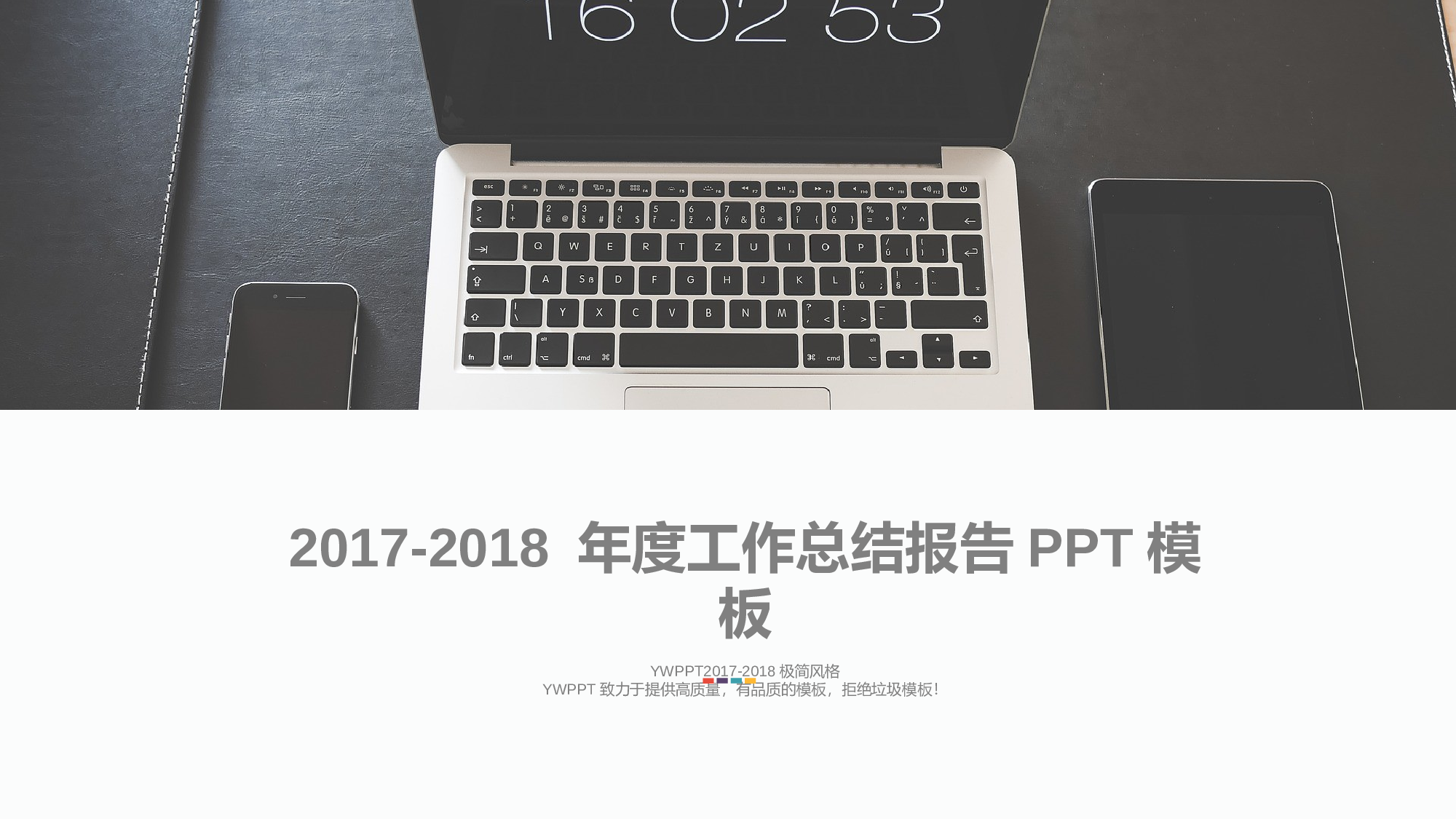 欧美商务(27)28.pptx 第1页