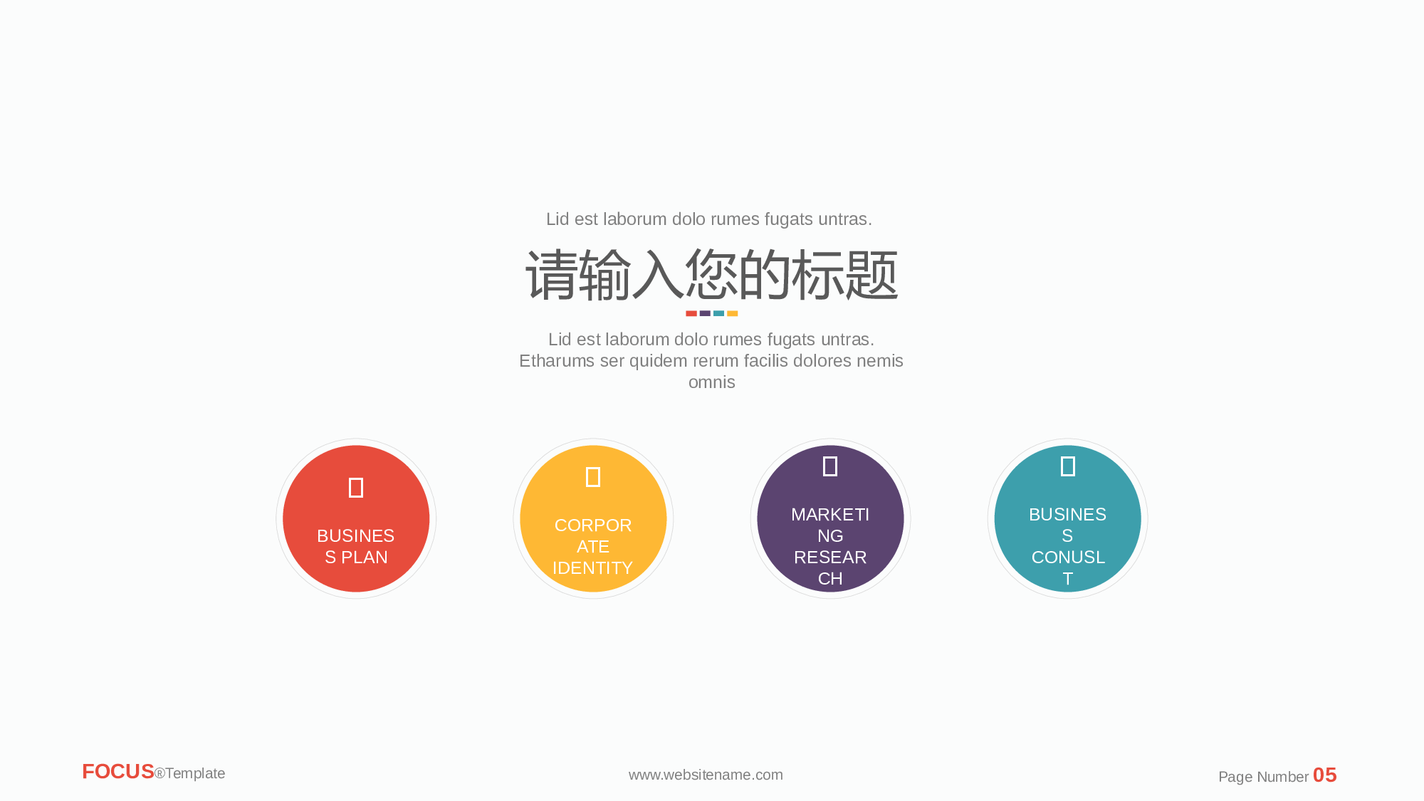欧美商务(27)28.pptx 第4页