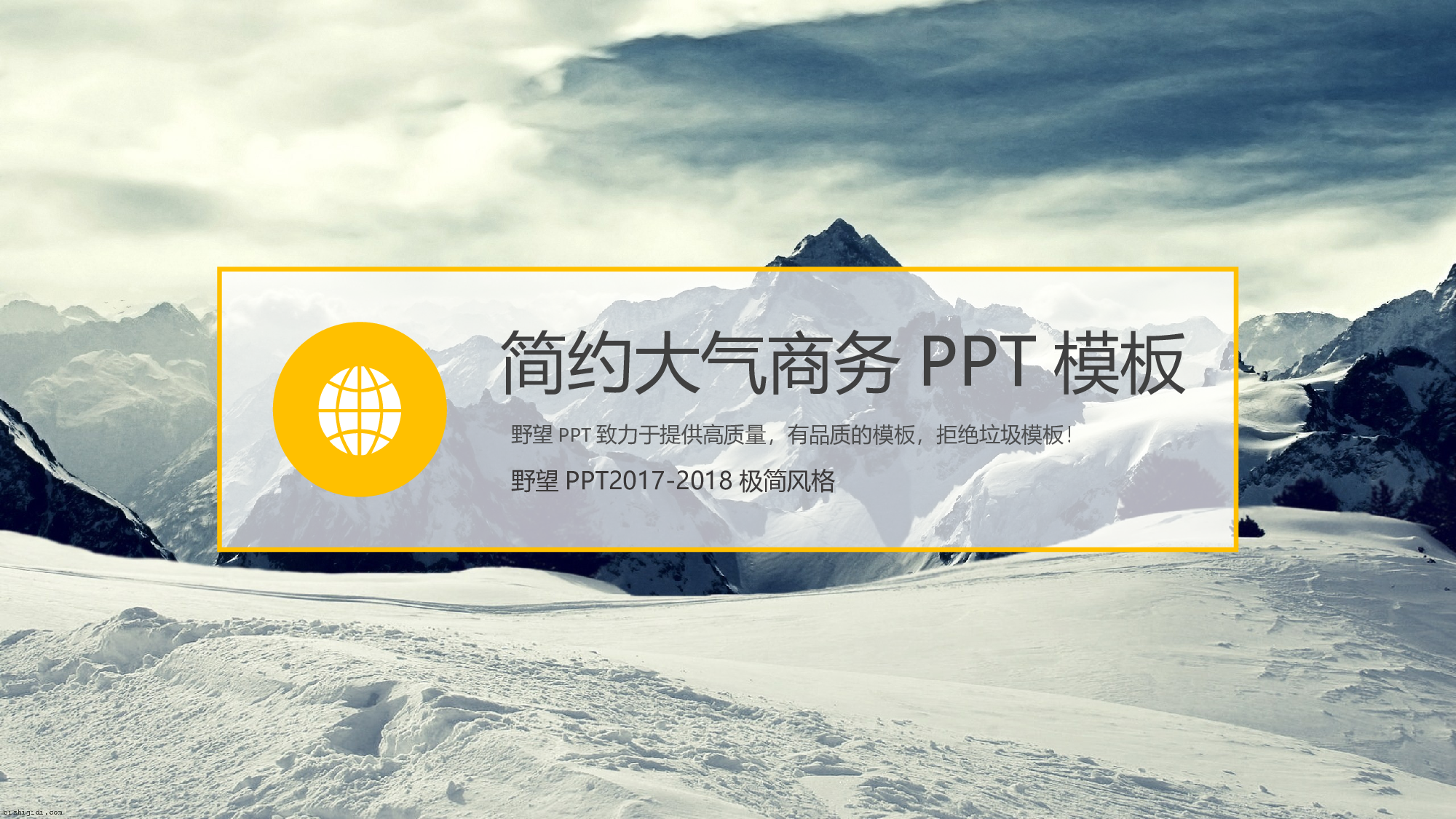 欧美商务(29)30.pptx 第1页