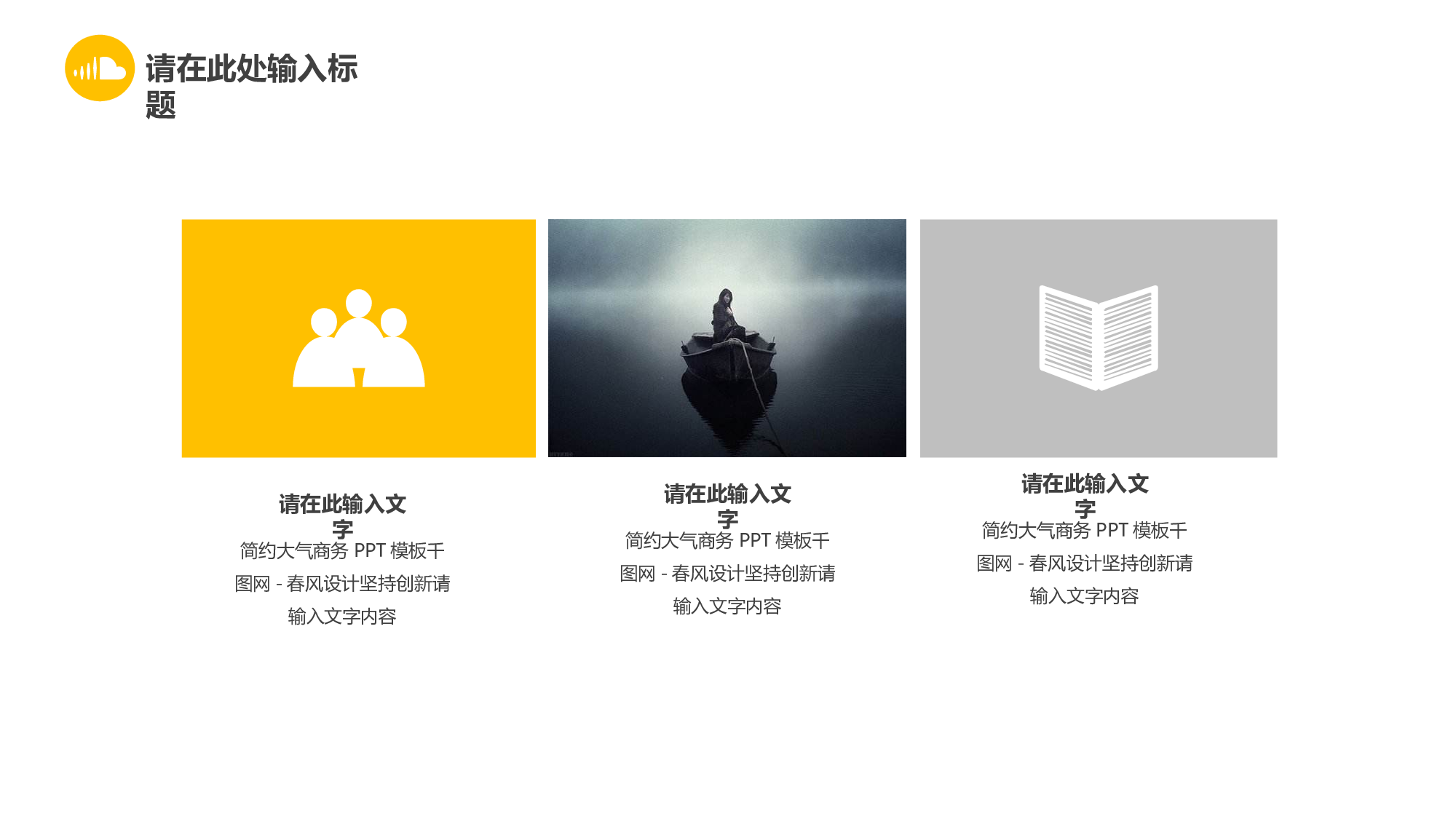 欧美商务(29)30.pptx 第4页