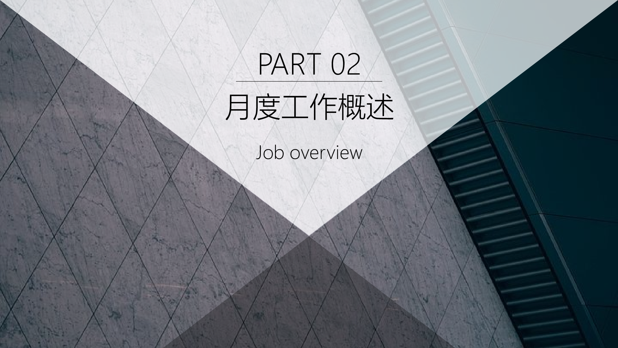 欧美商务(30)31.pptx 第5页
