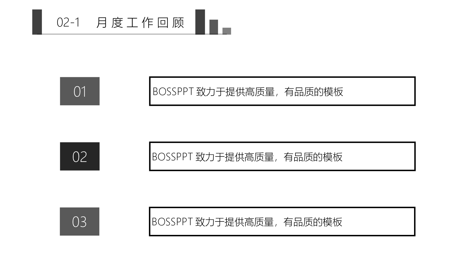 欧美商务(30)31.pptx 第6页