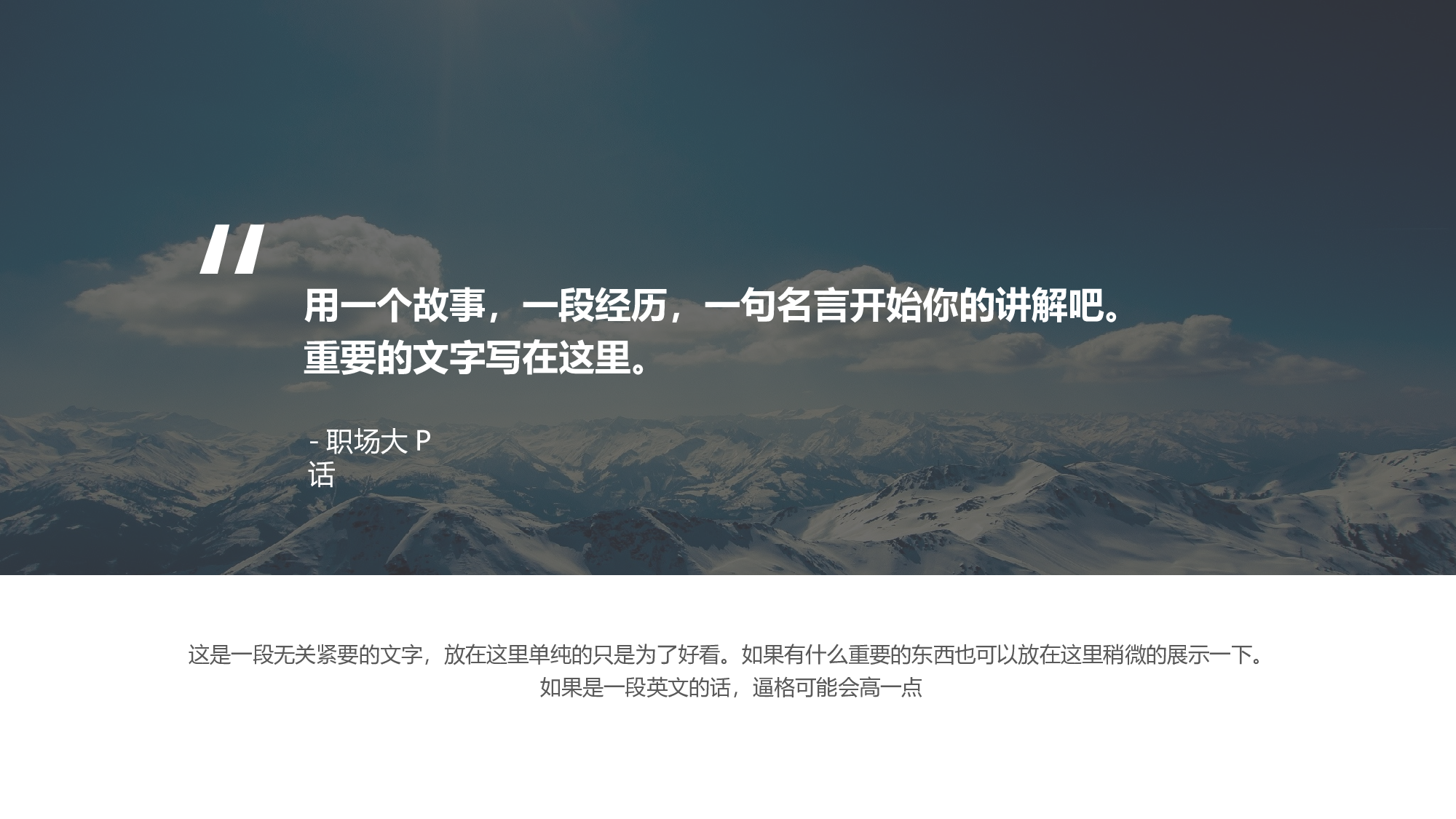 欧美商务(4)5.pptx 第4页