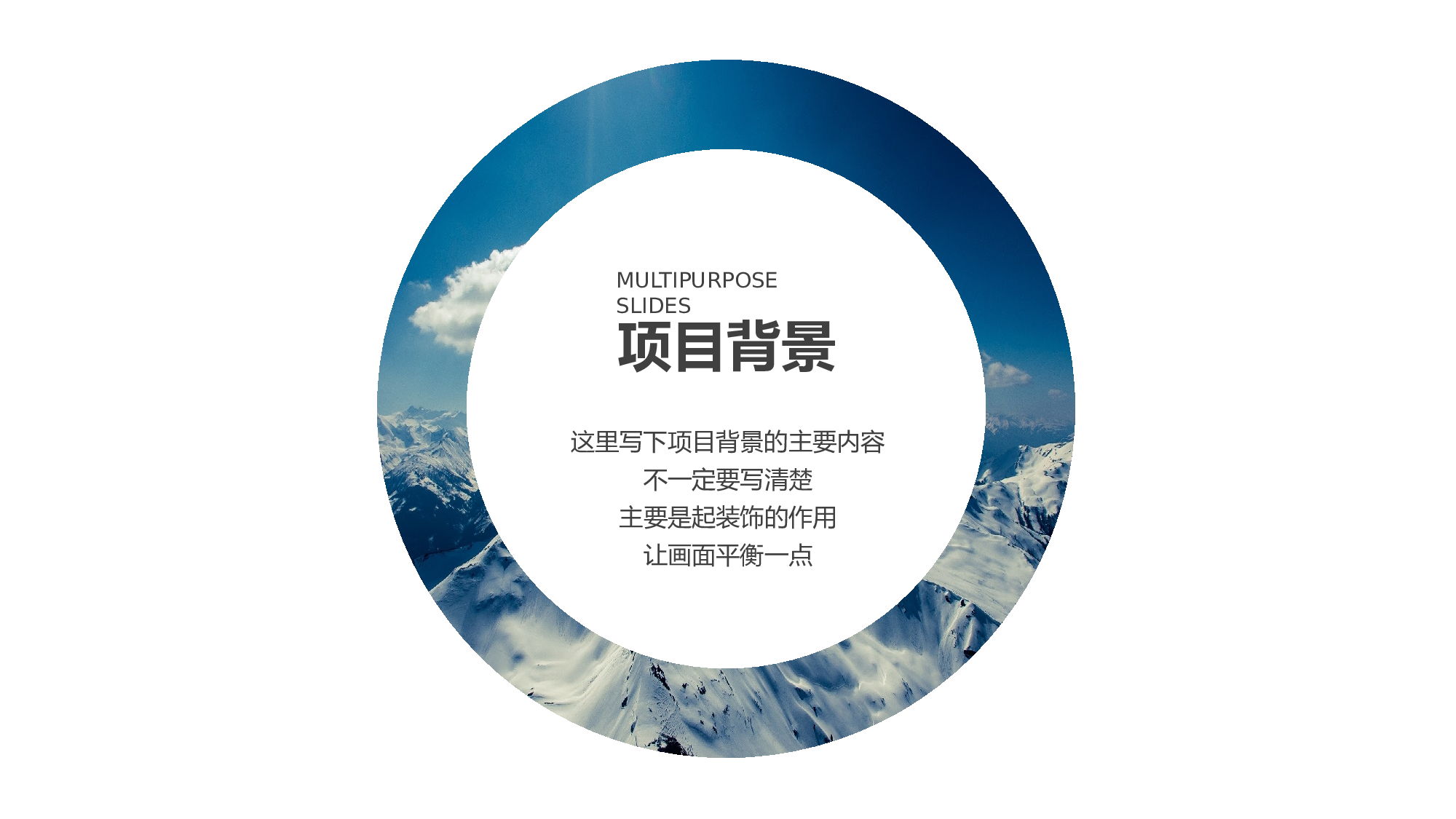 欧美商务(4)5.pptx 第3页