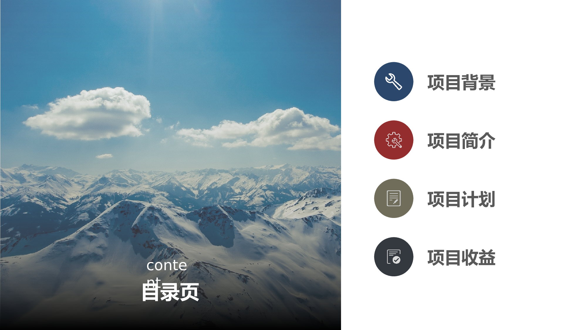 欧美商务(4)5.pptx 第2页