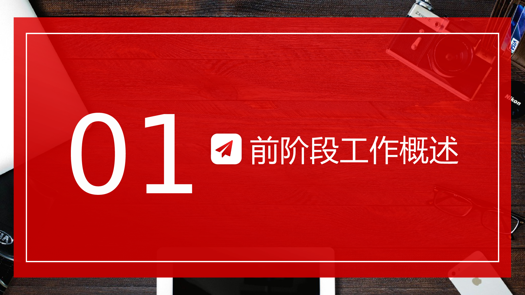 欧美商务(6)7.pptx 第4页