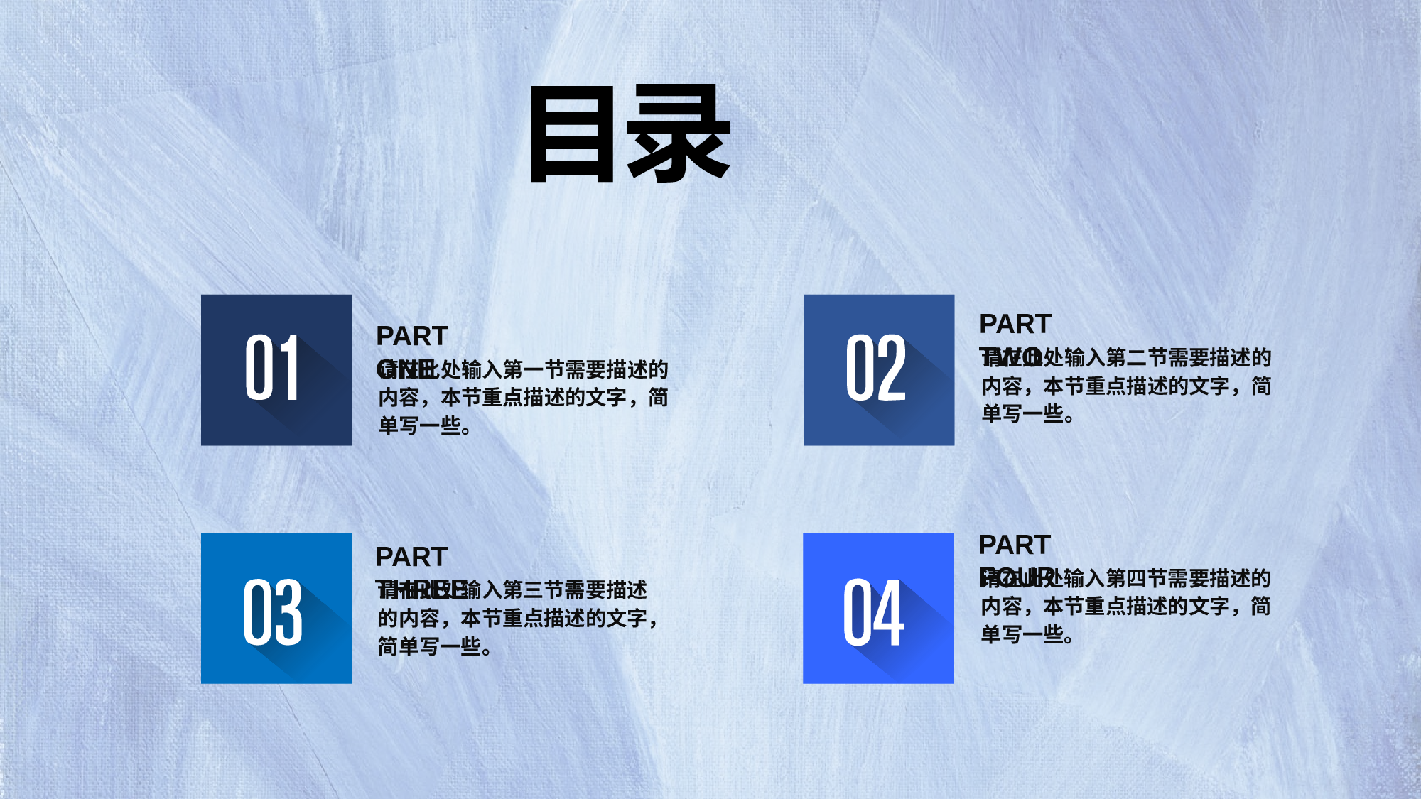 欧美商务(7)8.pptx 第2页