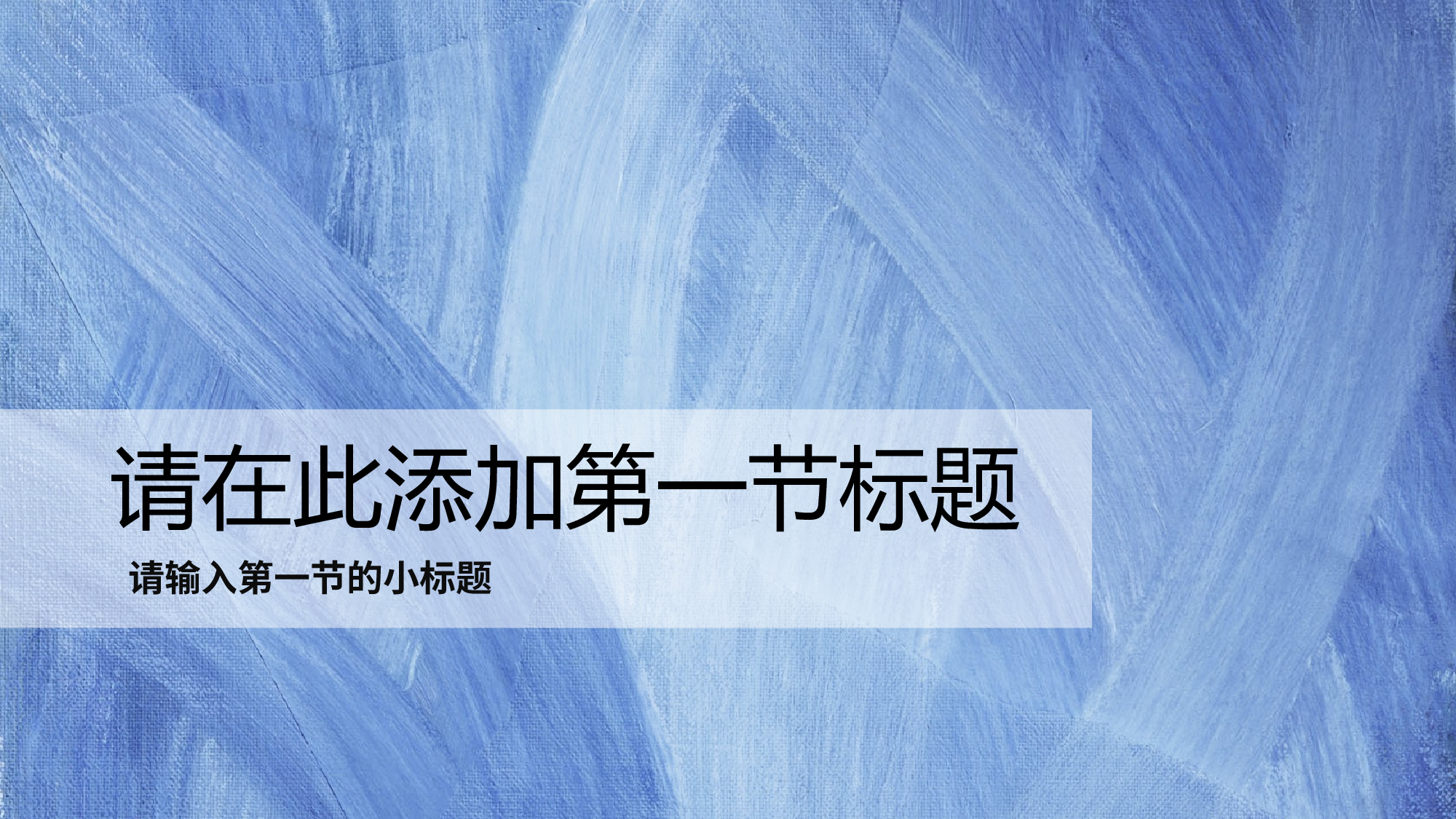 欧美商务(7)8.pptx 第3页