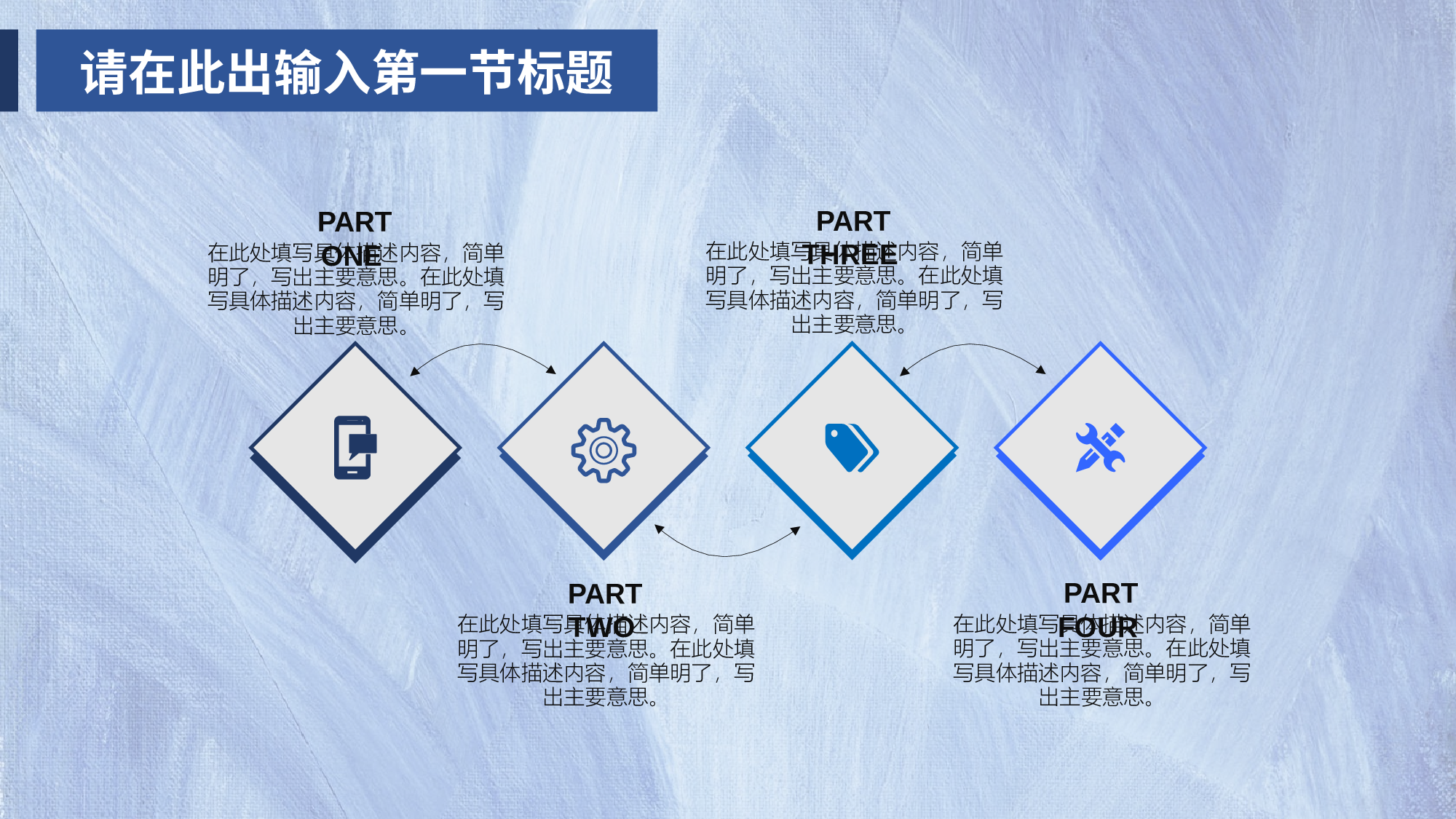 欧美商务(7)8.pptx 第6页