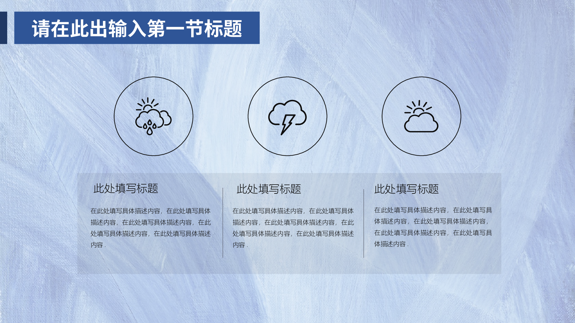 欧美商务(7)8.pptx 第4页