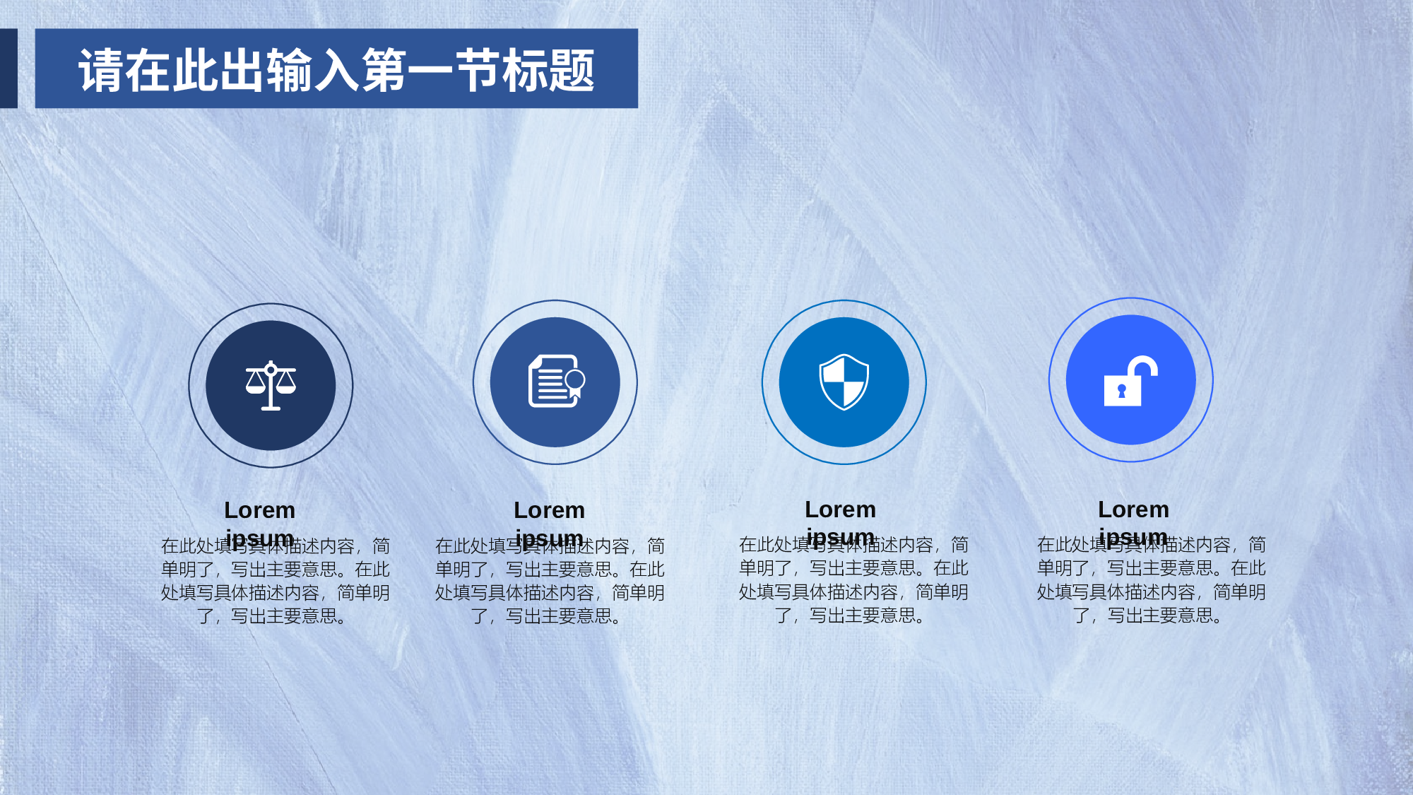 欧美商务(7)8.pptx 第5页