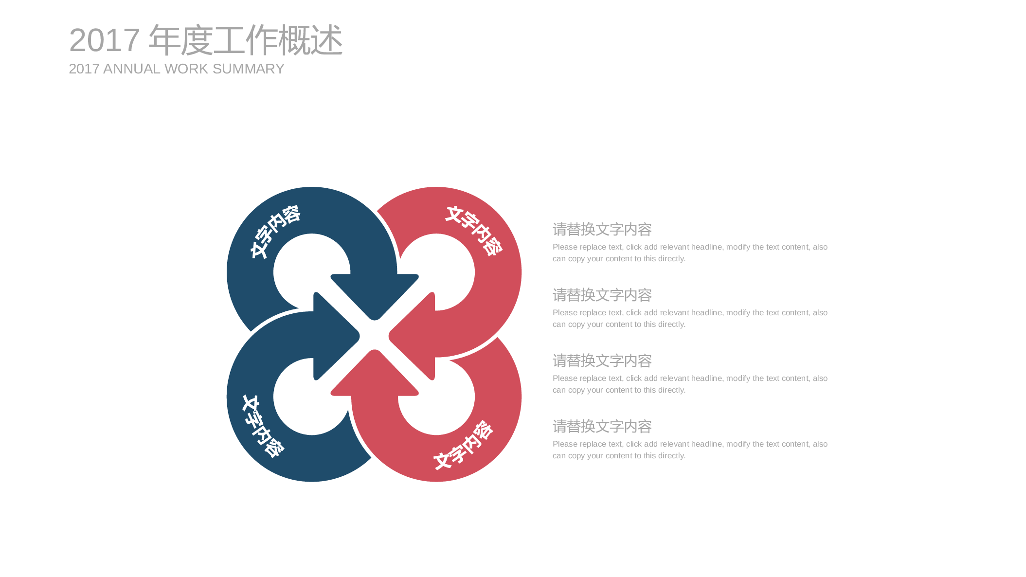 欧美商务时尚 (6).pptx 第6页