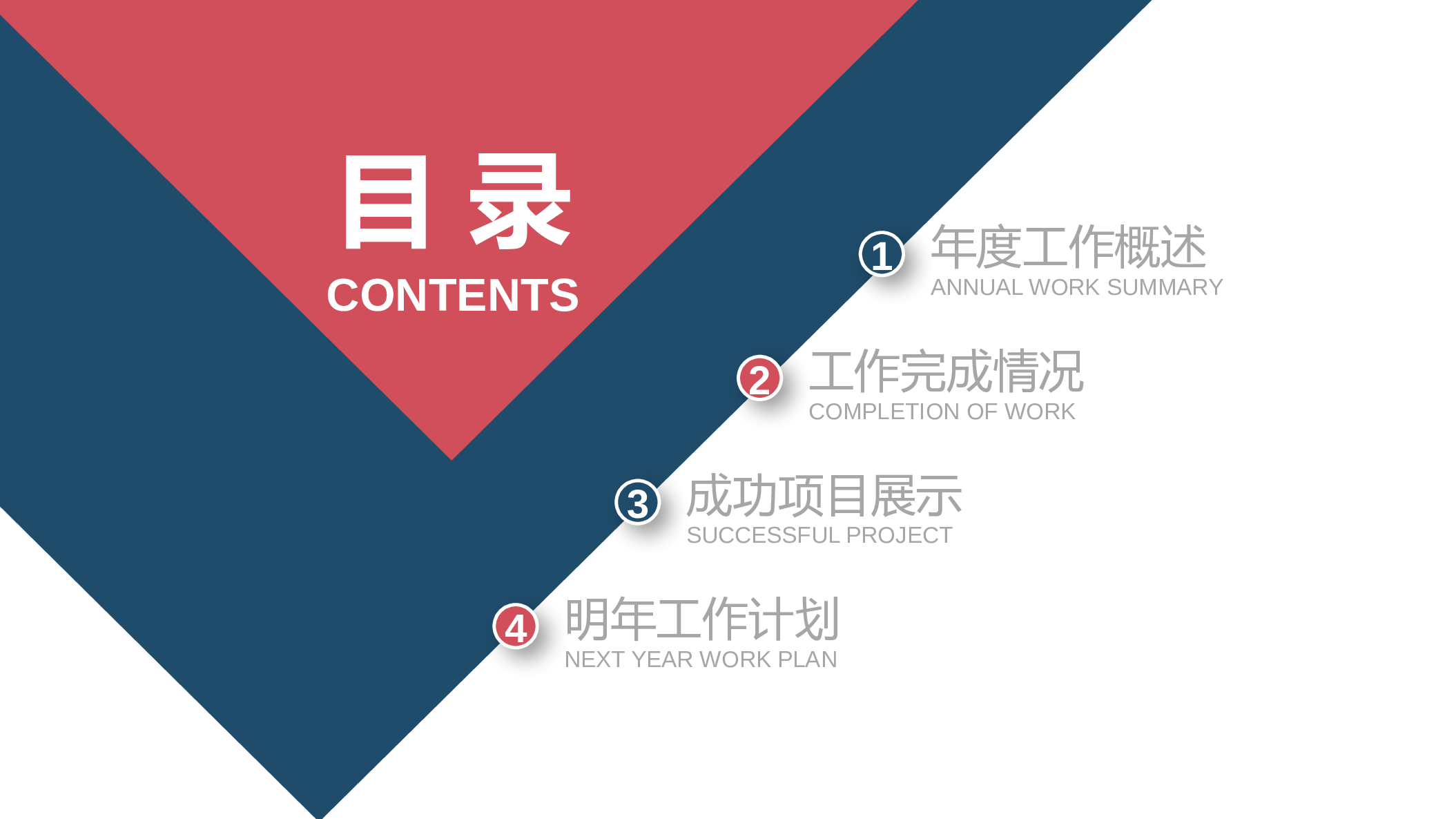 欧美商务时尚 (6).pptx 第2页