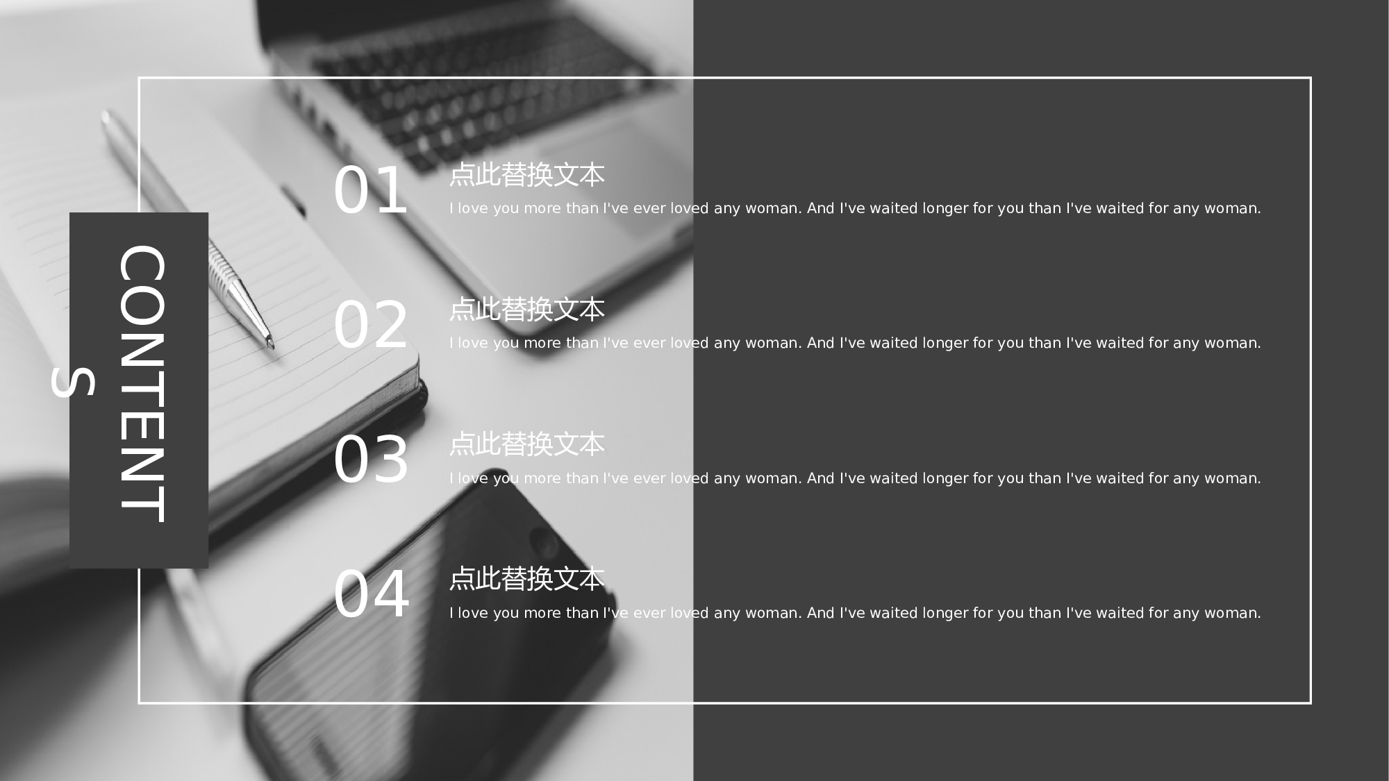 欧美大气精选PPT模板【01】.pptx 第2页