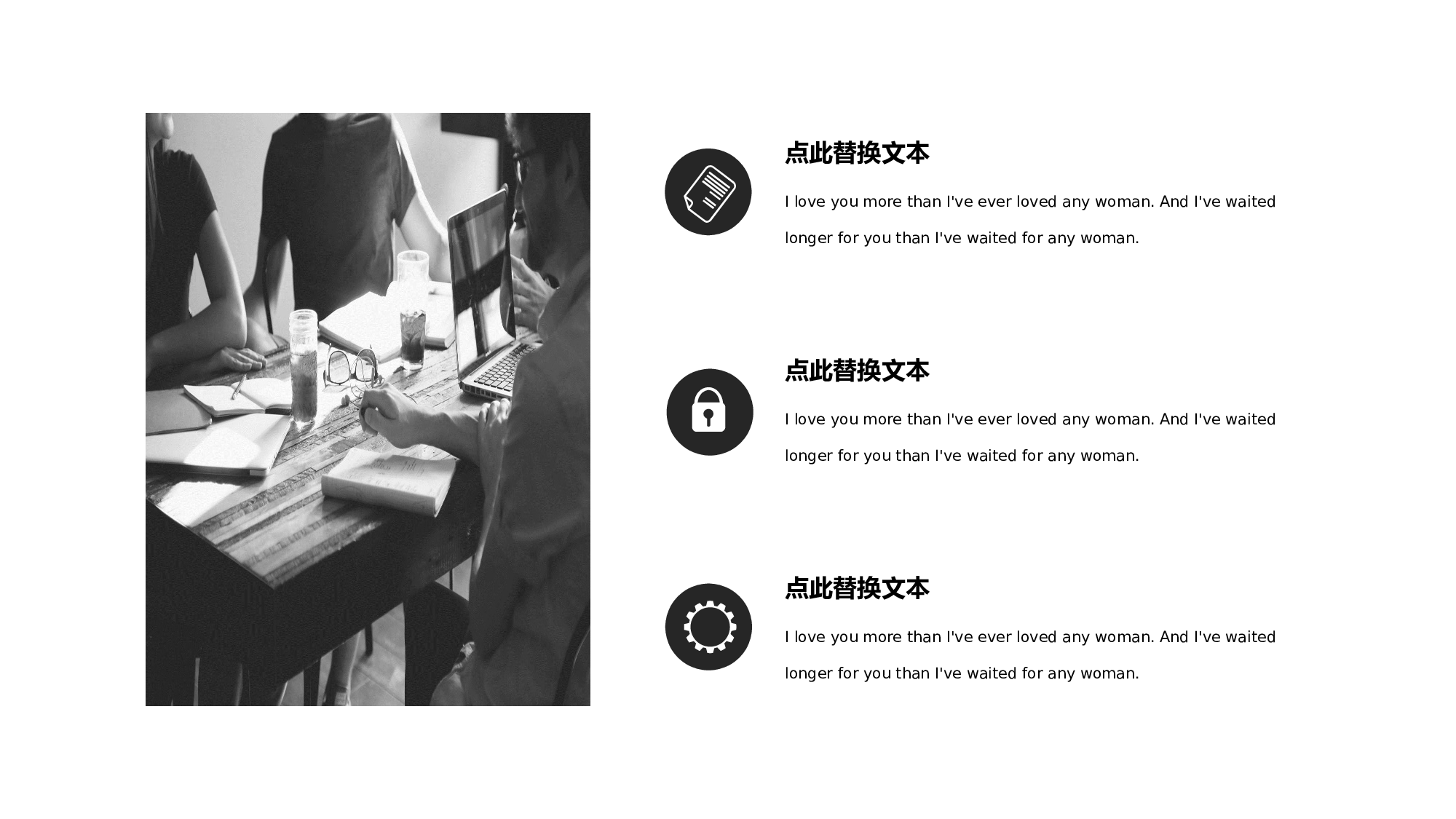欧美大气精选PPT模板【01】.pptx 第6页