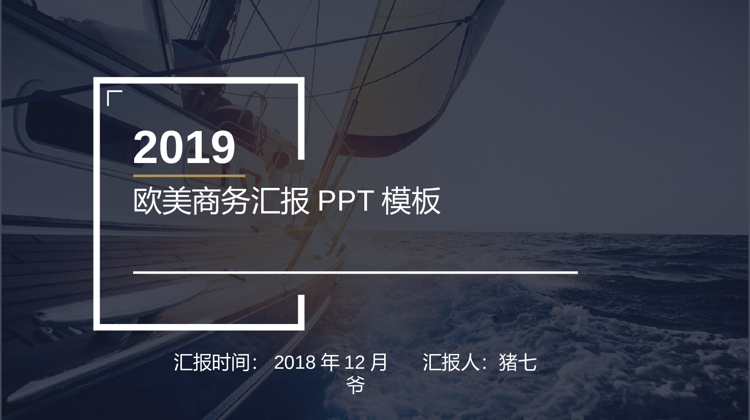 欧美大气精选PPT模板【02】.pptx 第1页