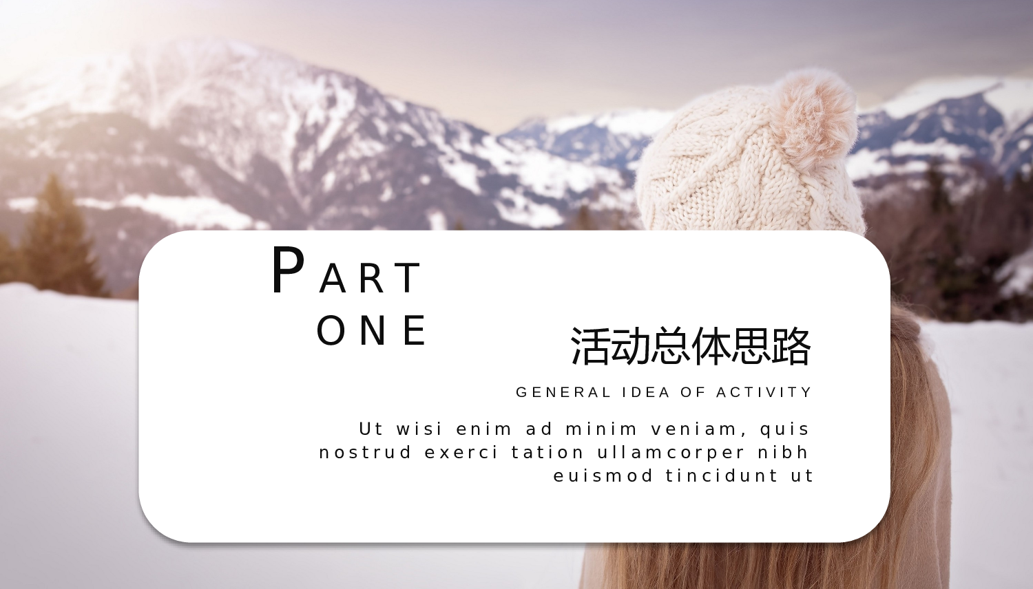 欧美大气精选PPT模板【03】.pptx 第3页