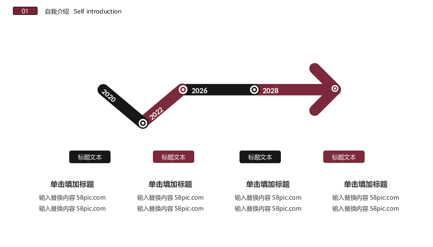 欧美大气精选PPT模板【06】.pptx 第5页