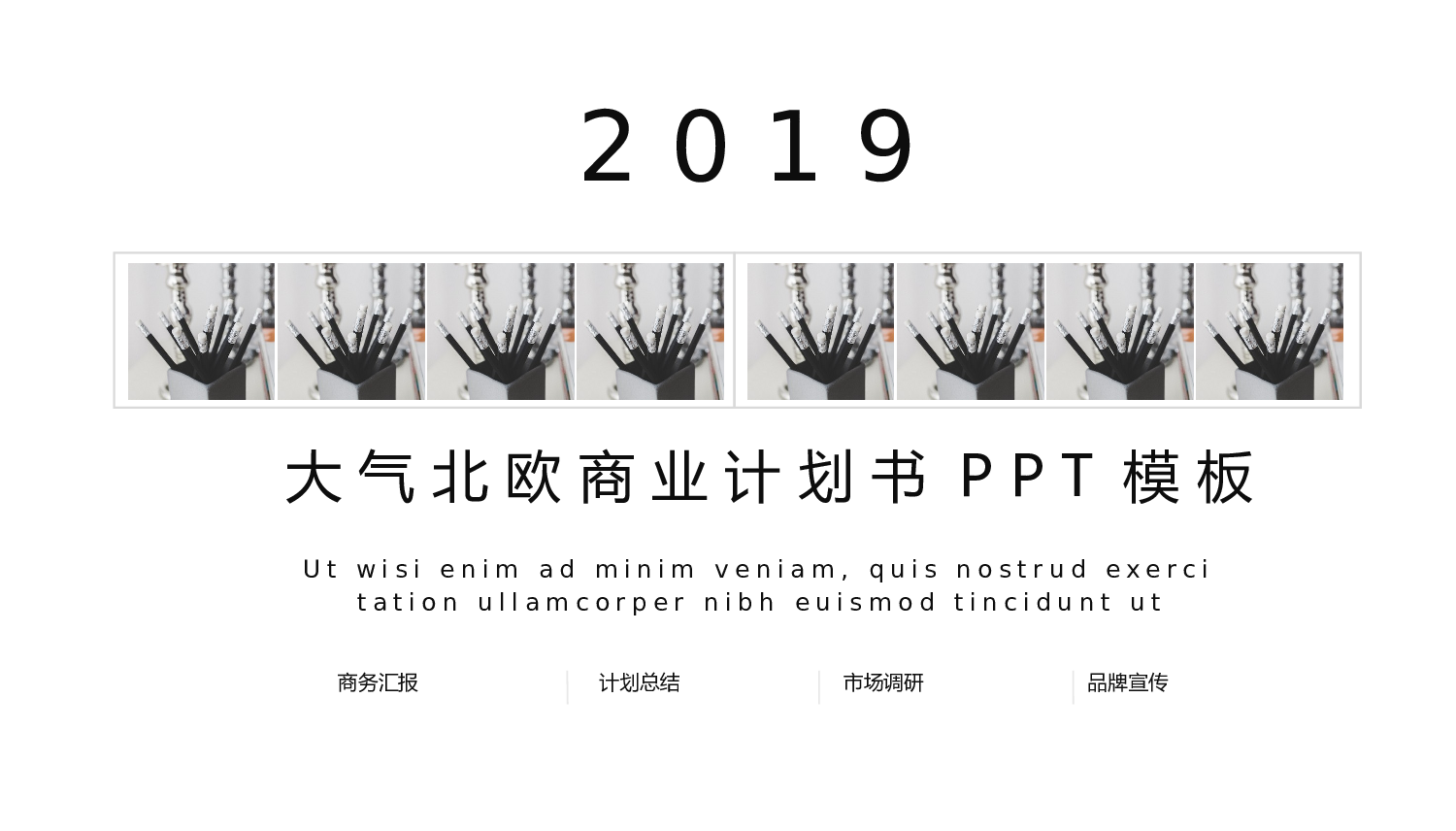 欧美大气精选PPT模板【11】.pptx 第1页
