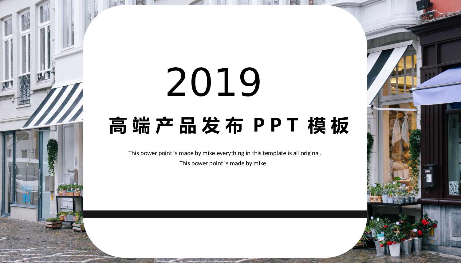 欧美大气精选PPT模板【13】.pptx 第1页