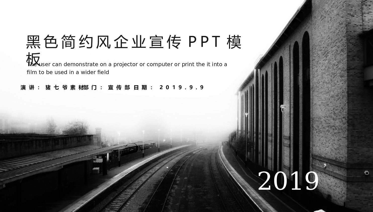 欧美大气精选PPT模板【14】.pptx 第1页