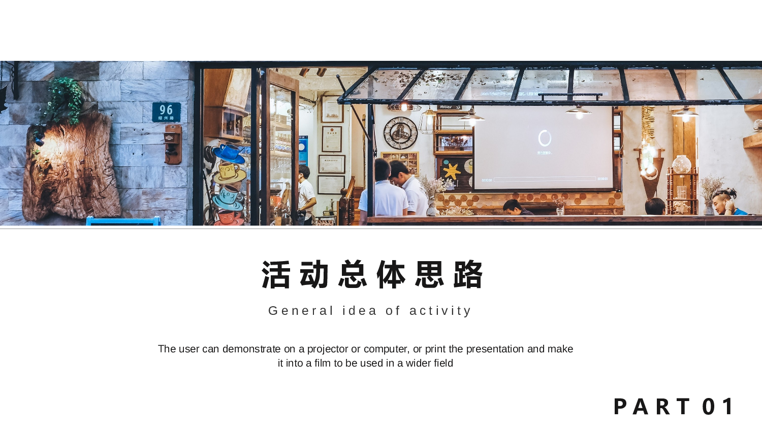 欧美大气精选PPT模板【19】.pptx 第3页
