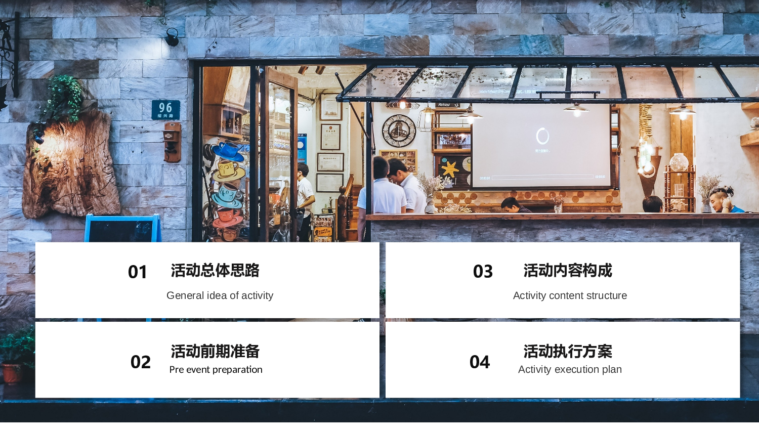 欧美大气精选PPT模板【19】.pptx 第2页