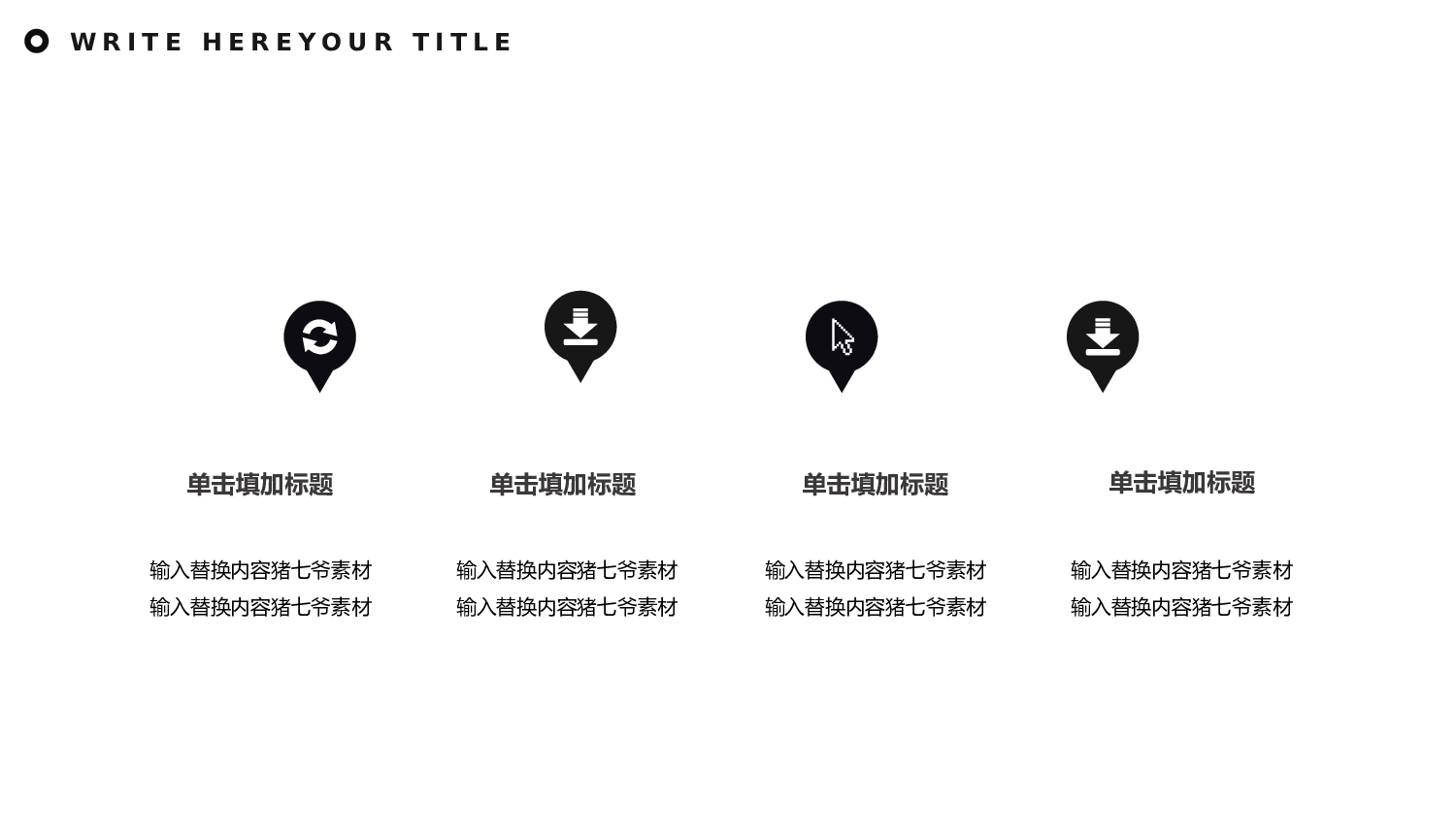 欧美大气精选PPT模板【20】.pptx 第5页