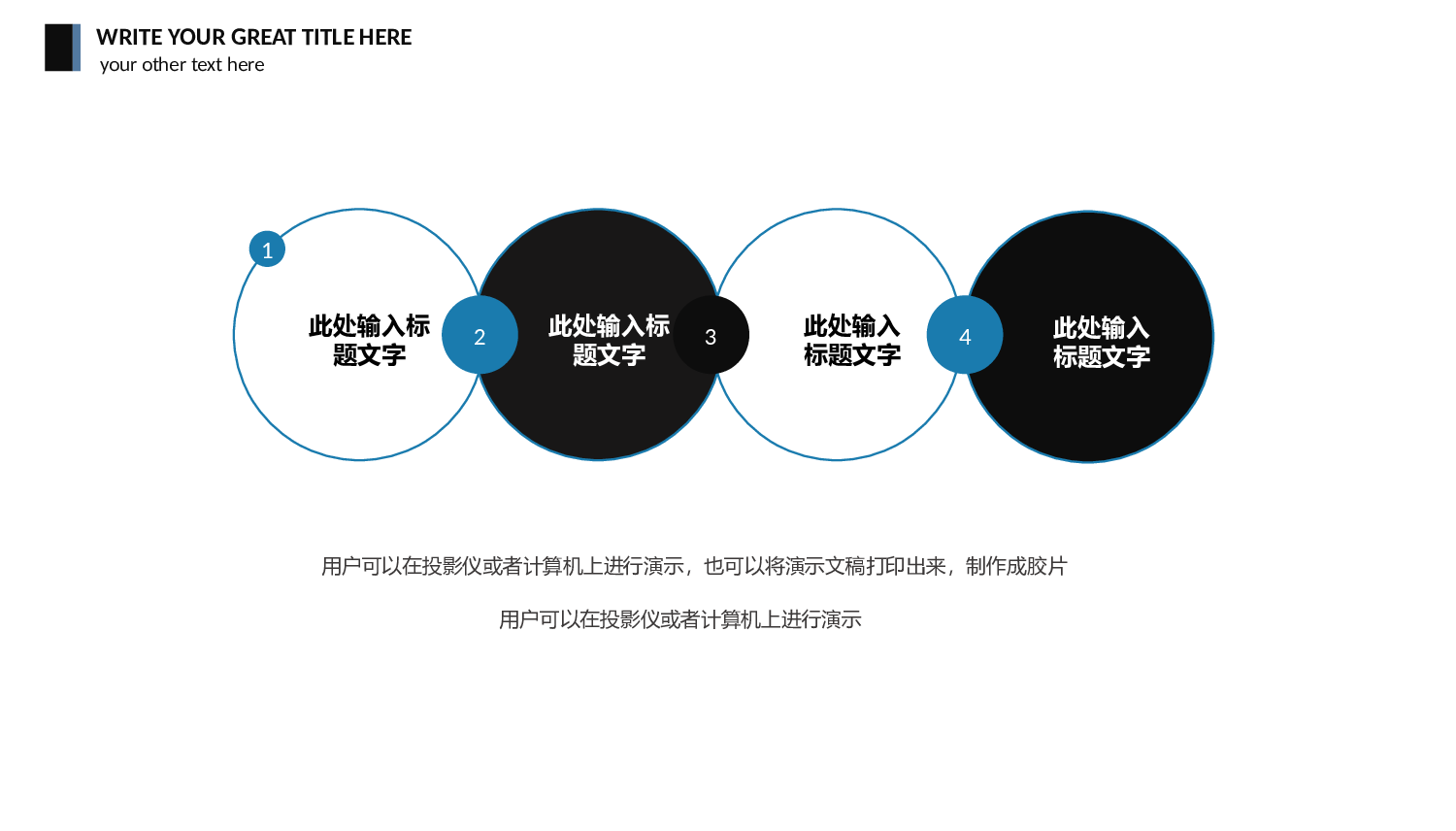 欧美大气精选PPT模板【22】.pptx 第6页