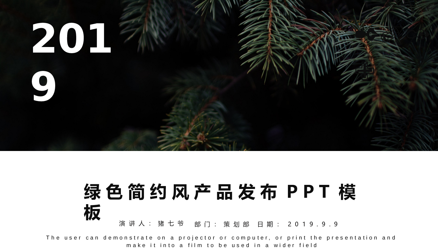 欧美大气精选PPT模板【24】.pptx 第1页