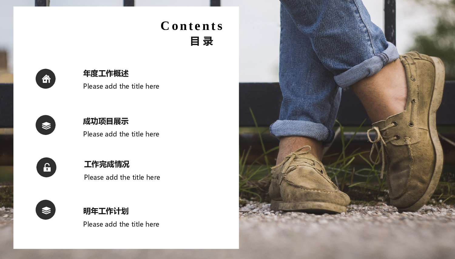 欧美大气精选PPT模板【27】.pptx 第2页